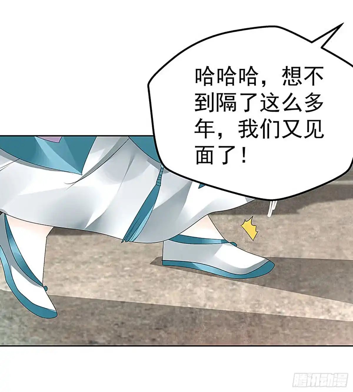 古乐风华录 第70话 阿钟的故交 第54页
