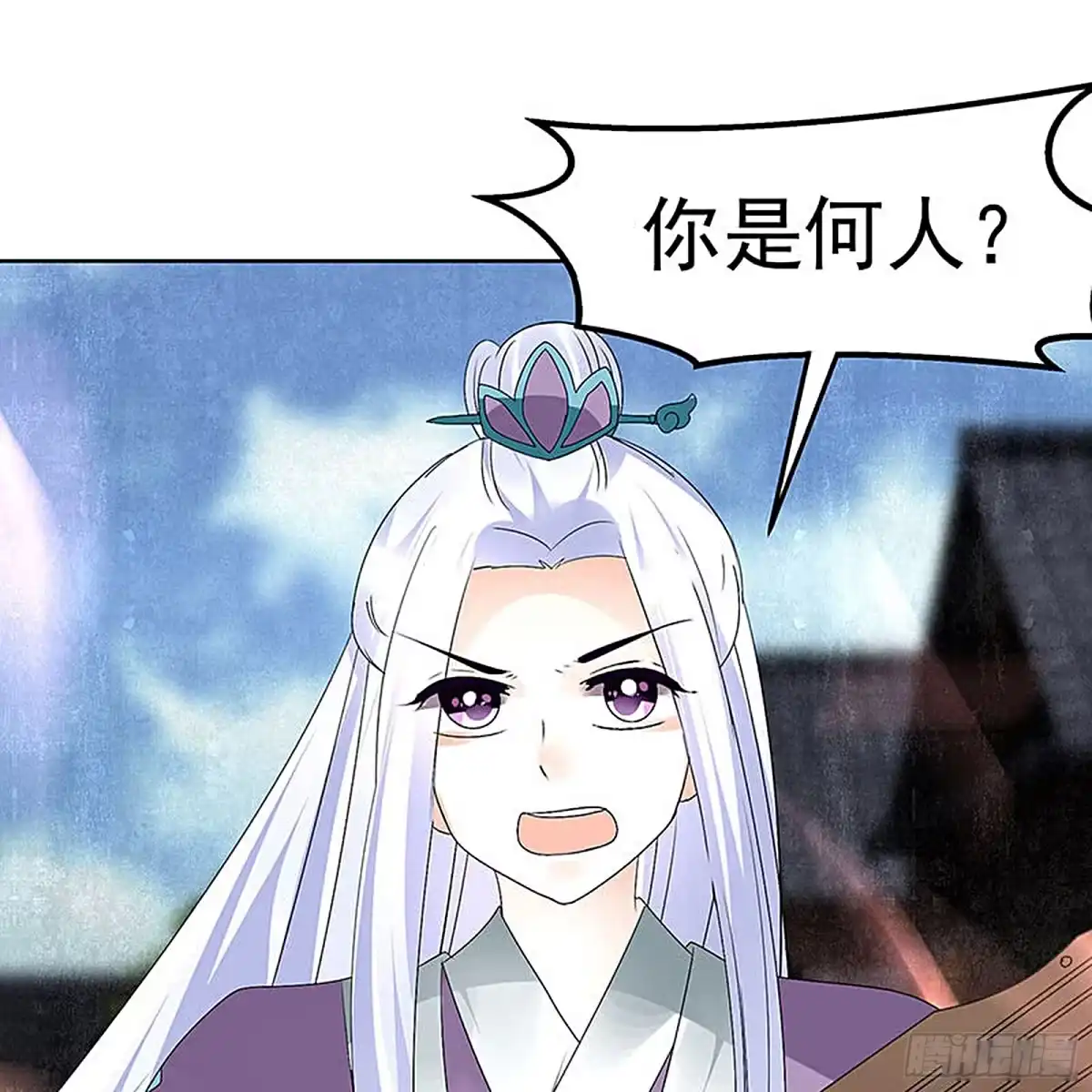 古乐风华录 第70话 阿钟的故交 第59页
