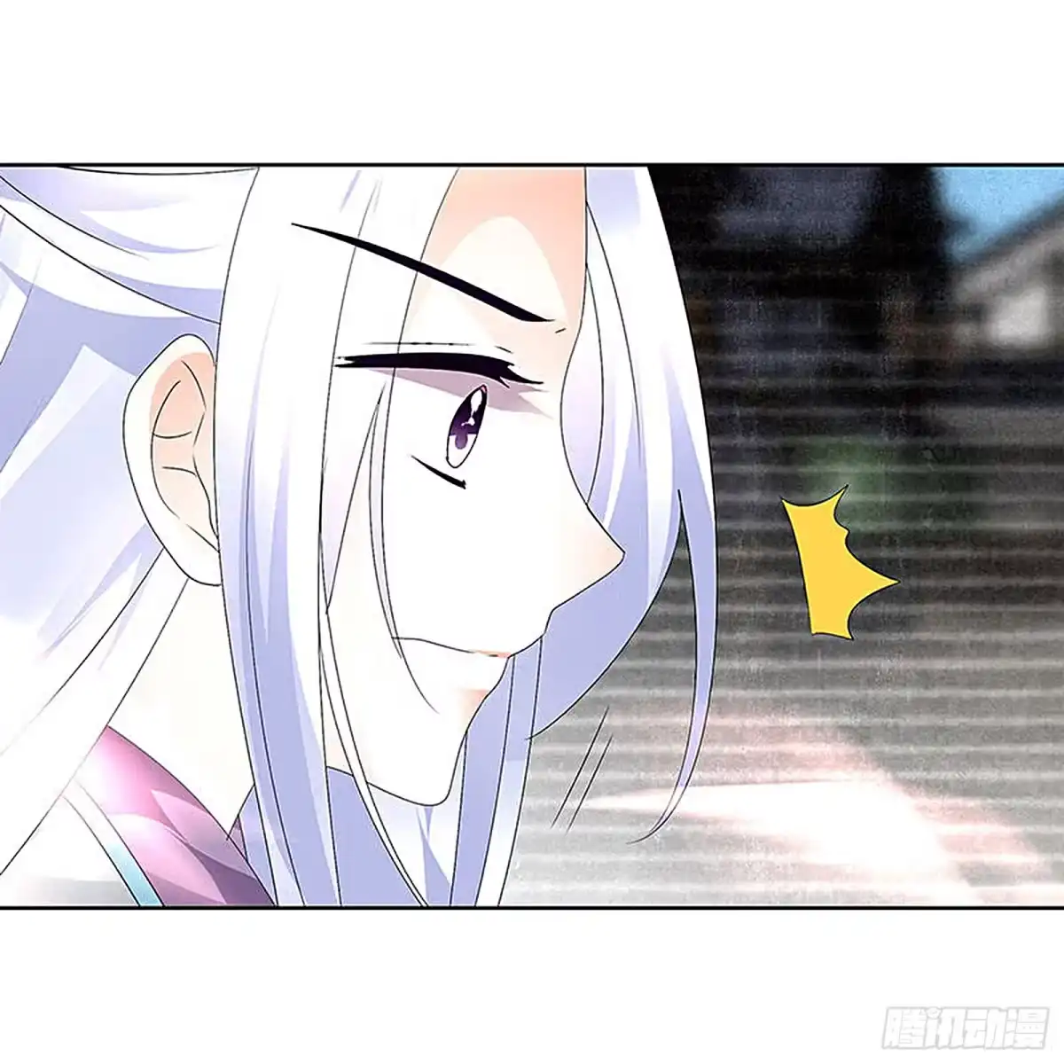 古乐风华录 第70话 阿钟的故交 第62页