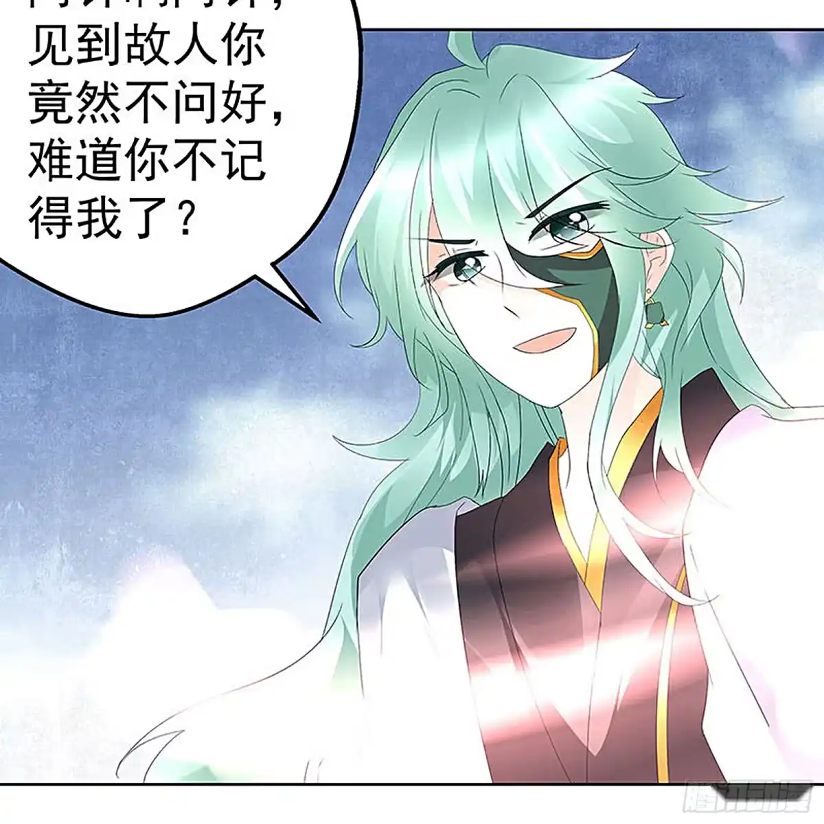 古乐风华录 第70话 阿钟的故交 第63页