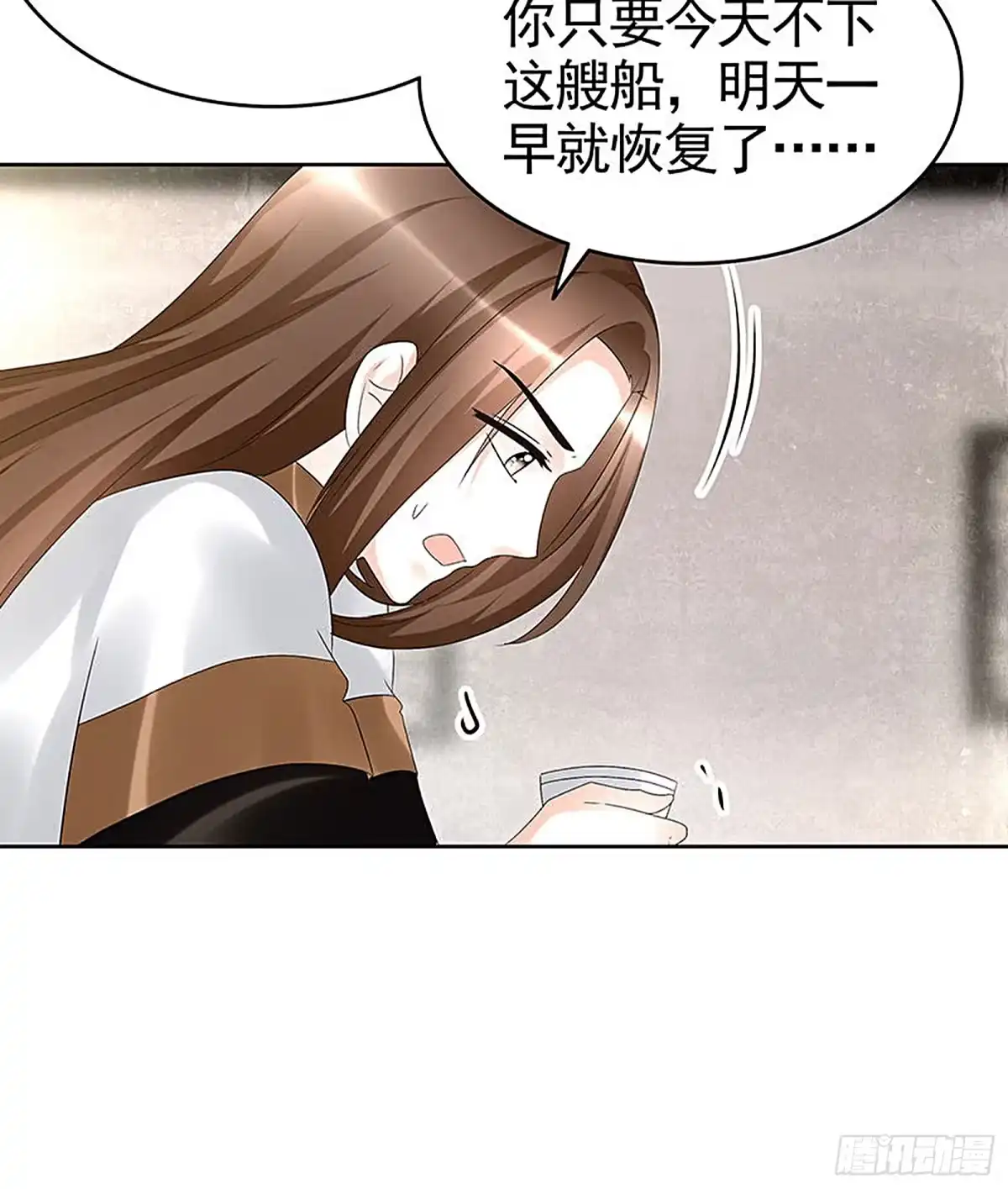 古乐风华录 第70话 阿钟的故交 第7页