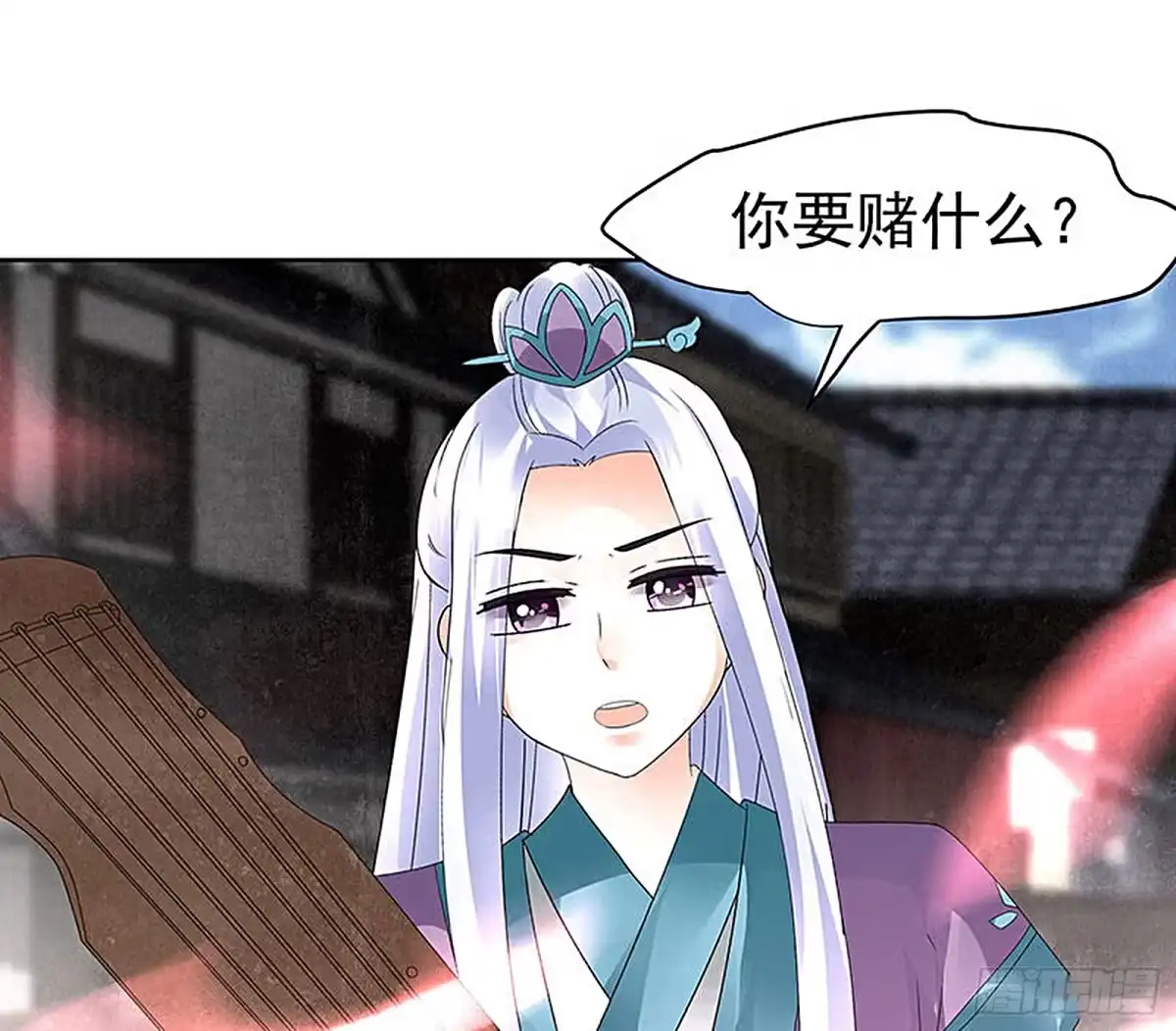 古乐风华录 第71话 中计 第26页