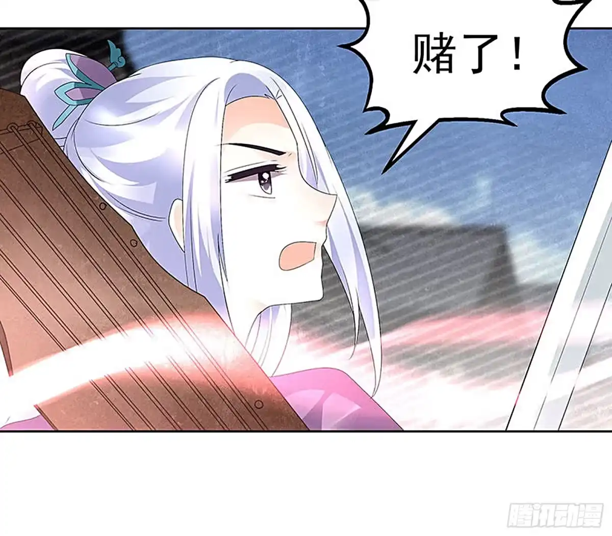 古乐风华录 第71话 中计 第30页