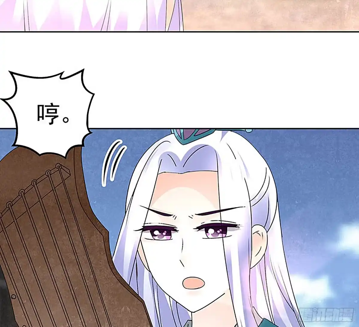 古乐风华录 第71话 中计 第39页