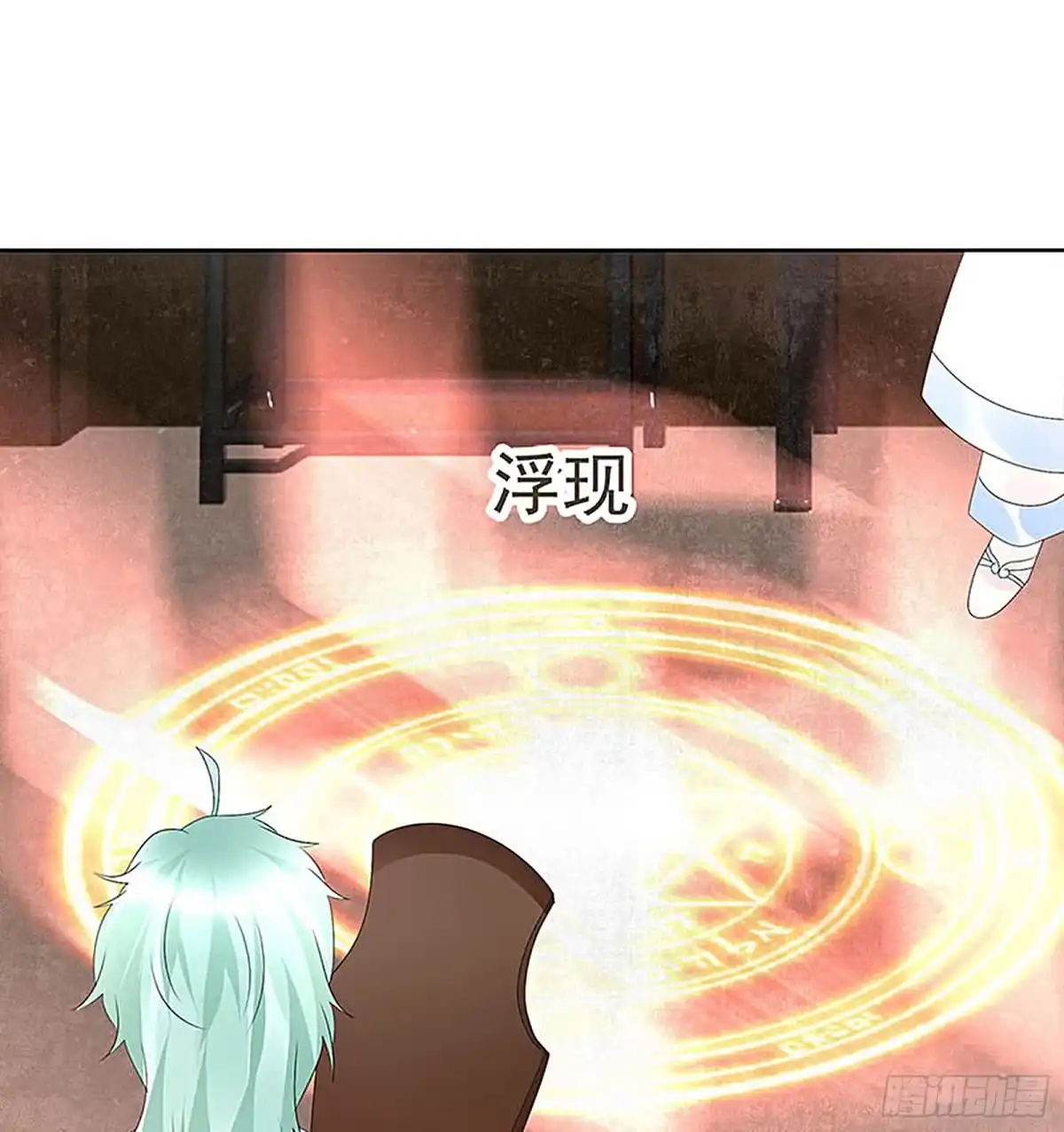 古乐风华录 第72话 央央被抓 第57页