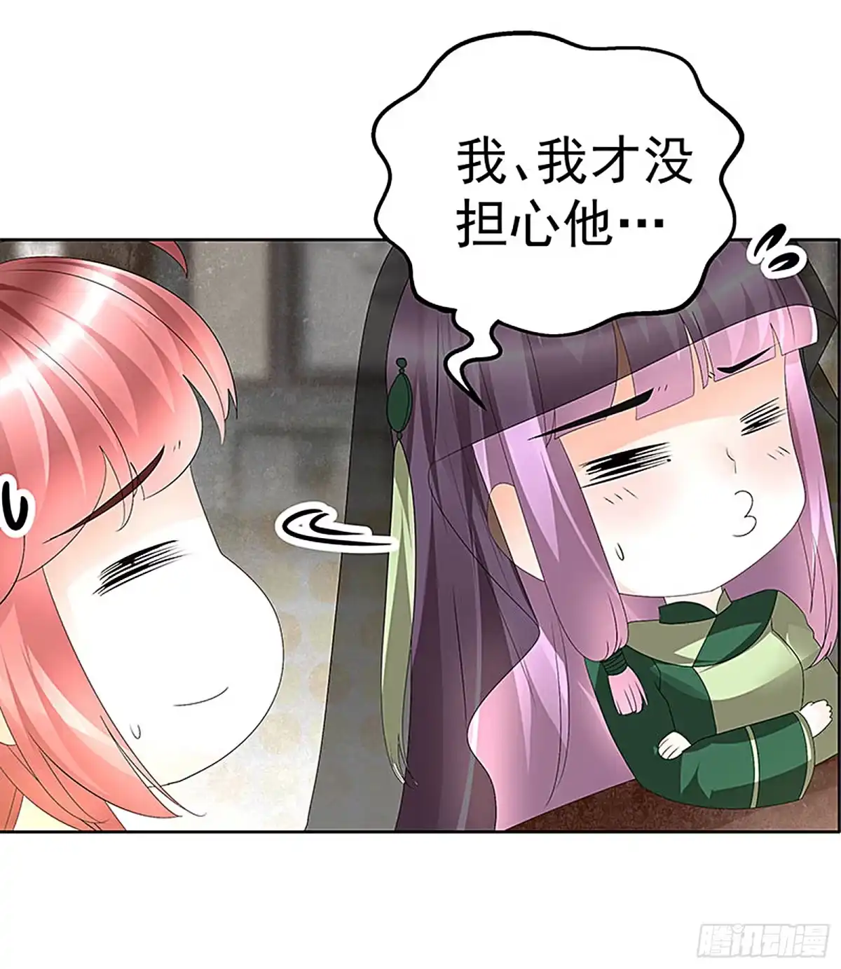 古乐风华录 第72话 央央被抓 第7页