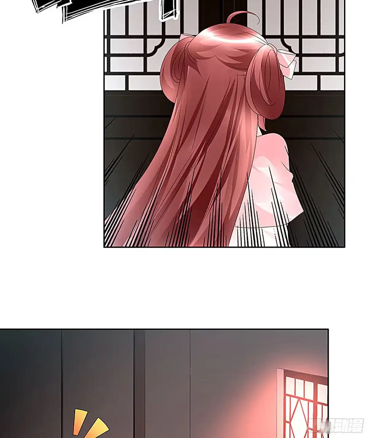 古乐风华录 第72话 央央被抓 第81页