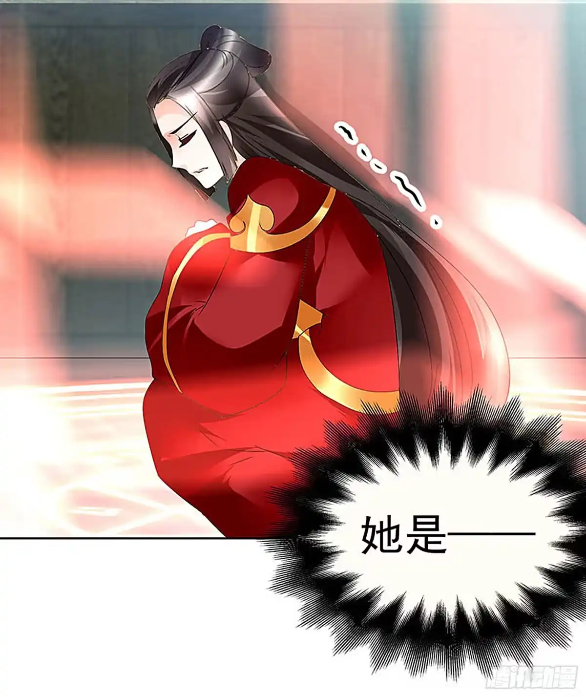 古乐风华录 第72话 央央被抓 第84页