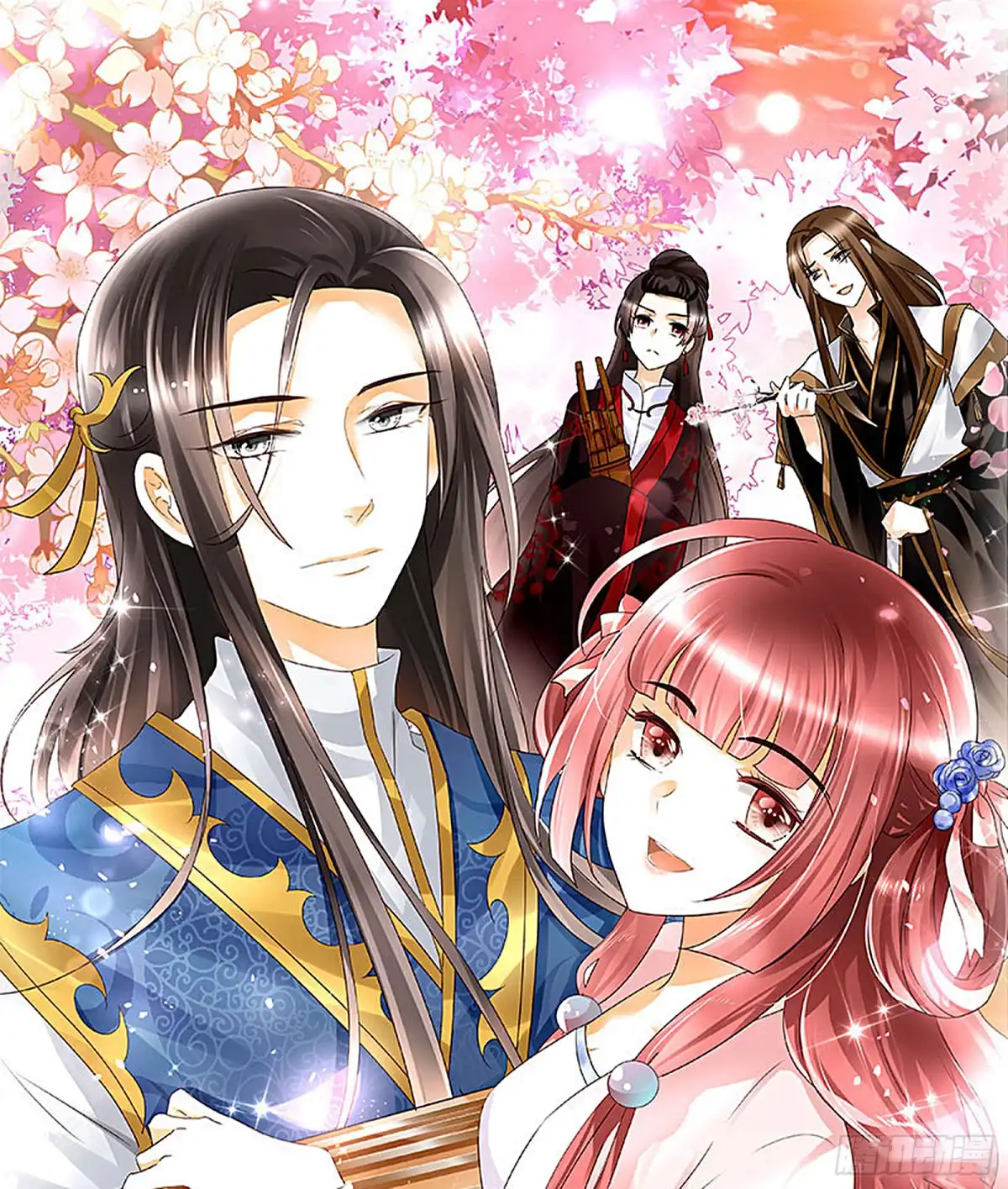 古乐风华录 第73话 三帅神闹天界 第1页