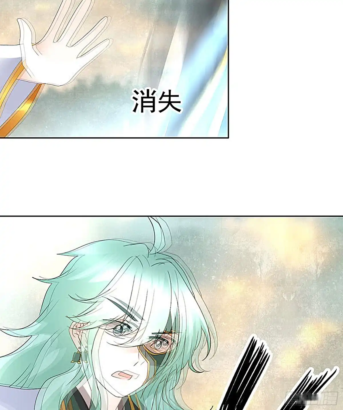 古乐风华录 第73话 三帅神闹天界 第14页