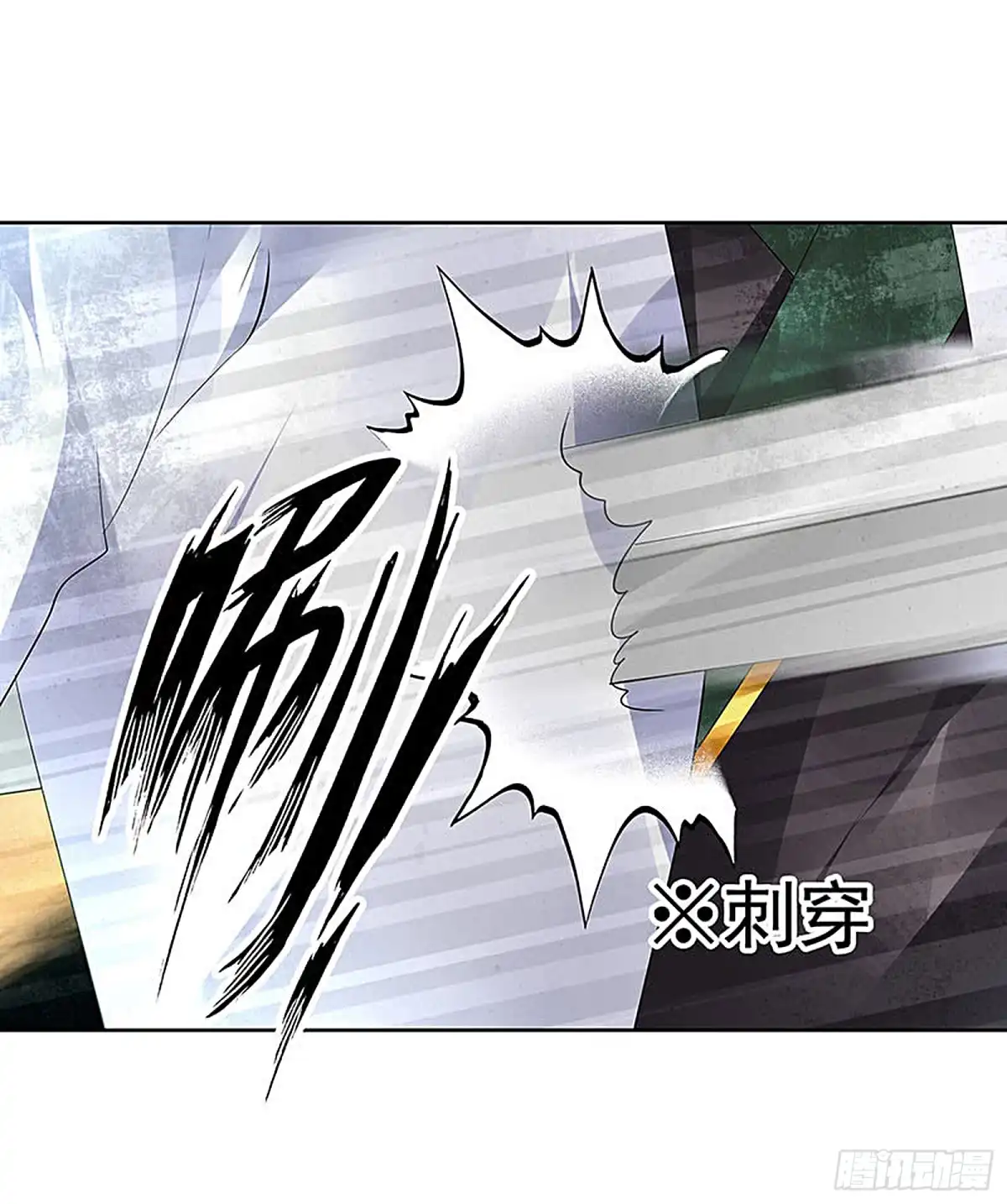 古乐风华录 第73话 三帅神闹天界 第18页