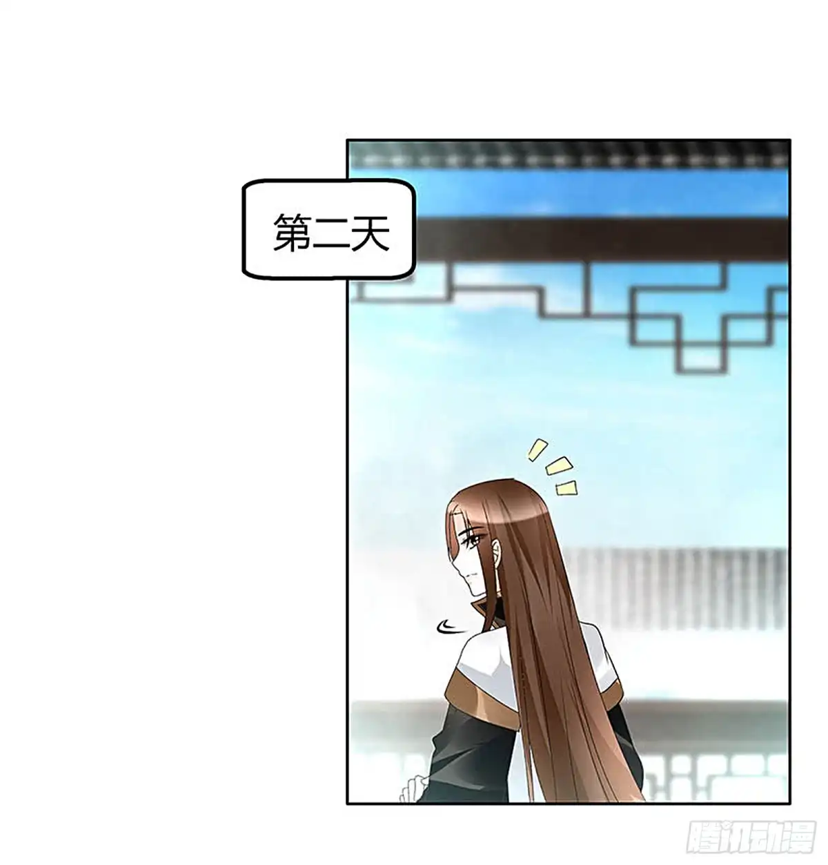 古乐风华录 第73话 三帅神闹天界 第39页