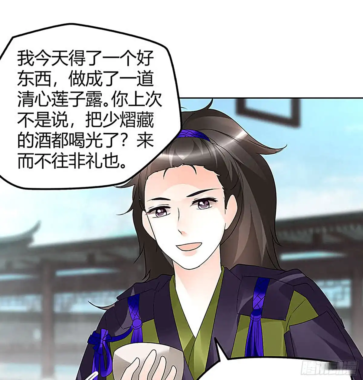 古乐风华录 第73话 三帅神闹天界 第40页