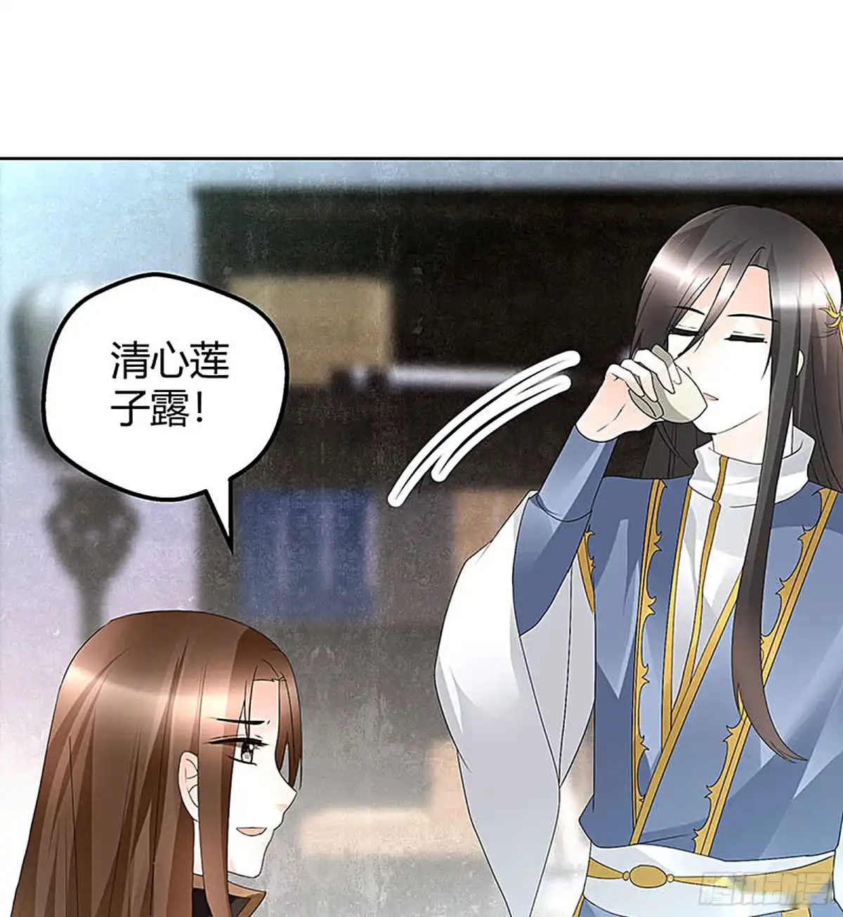 古乐风华录 第73话 三帅神闹天界 第44页