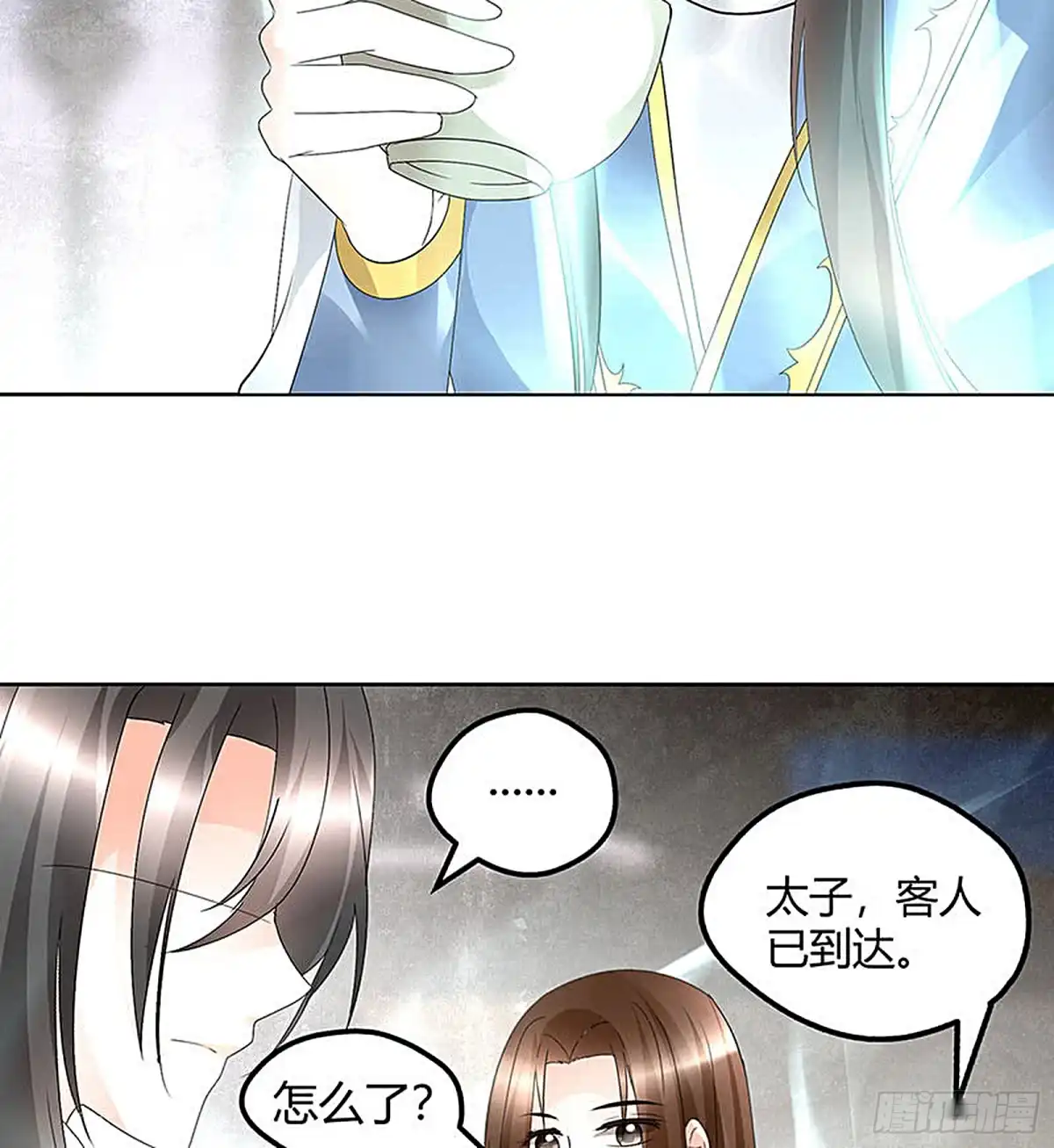 古乐风华录 第73话 三帅神闹天界 第46页