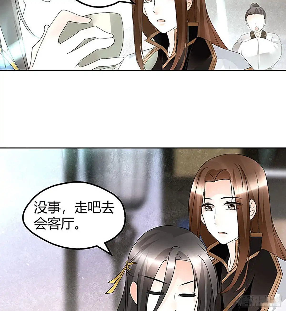 古乐风华录 第73话 三帅神闹天界 第47页