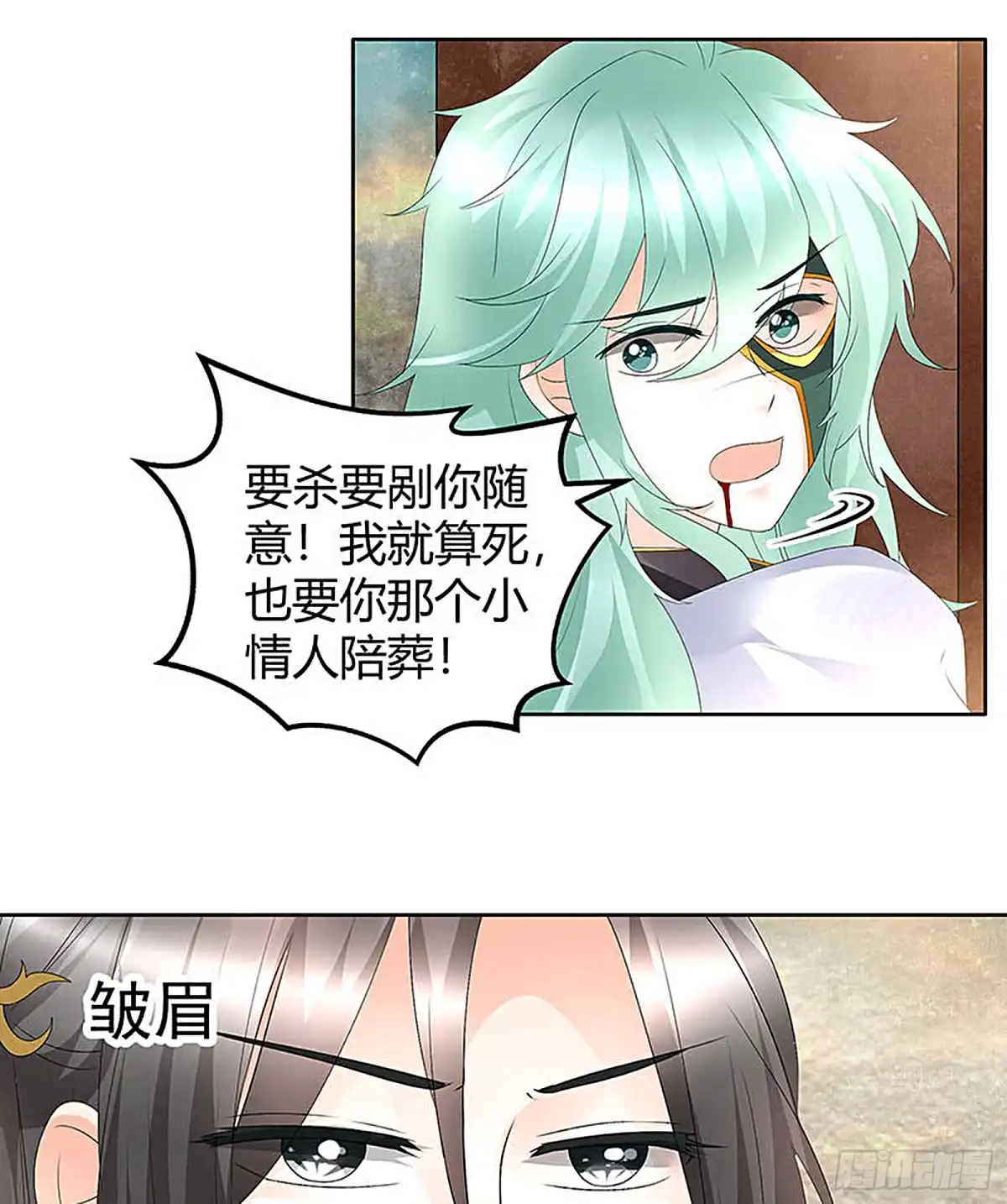 古乐风华录 第73话 三帅神闹天界 第60页