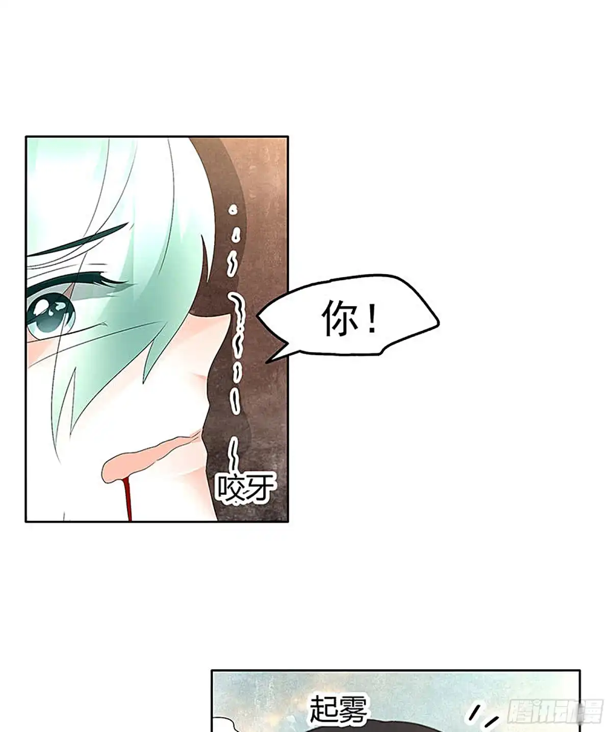 古乐风华录 第73话 三帅神闹天界 第62页