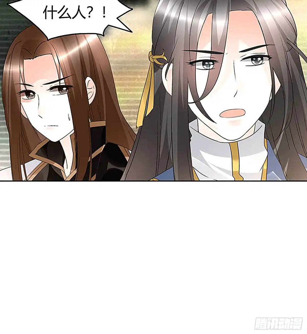 古乐风华录 第73话 三帅神闹天界 第67页