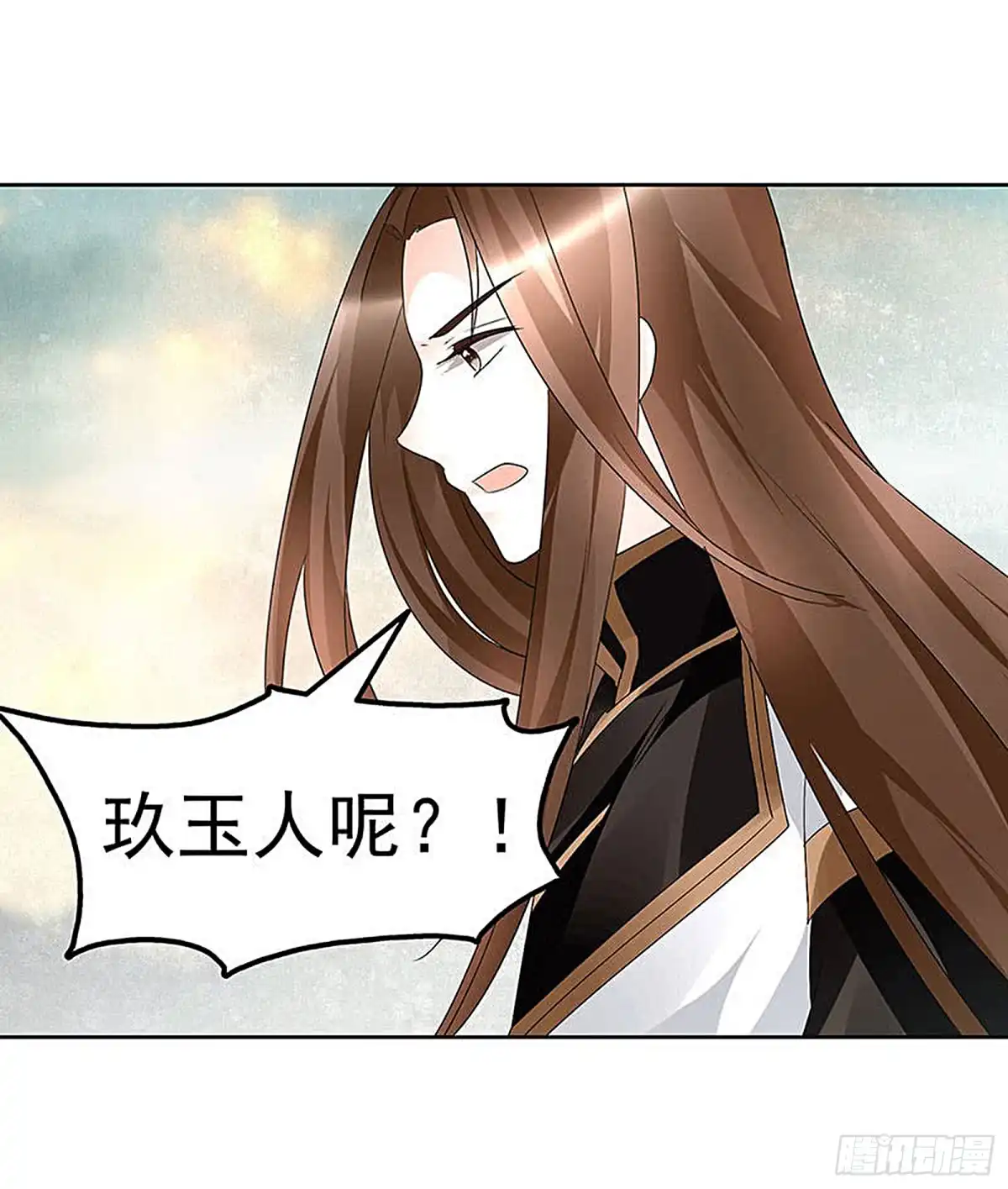 古乐风华录 第73话 三帅神闹天界 第7页