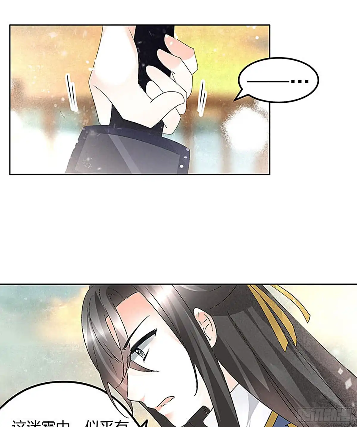 古乐风华录 第73话 三帅神闹天界 第71页