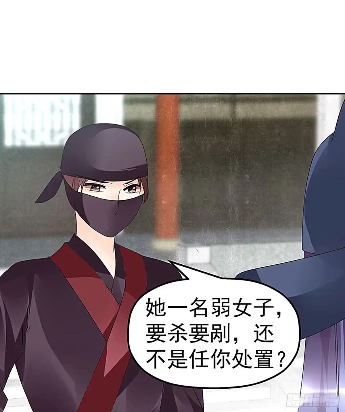 古乐风华录 第74话 急中生智 第28页