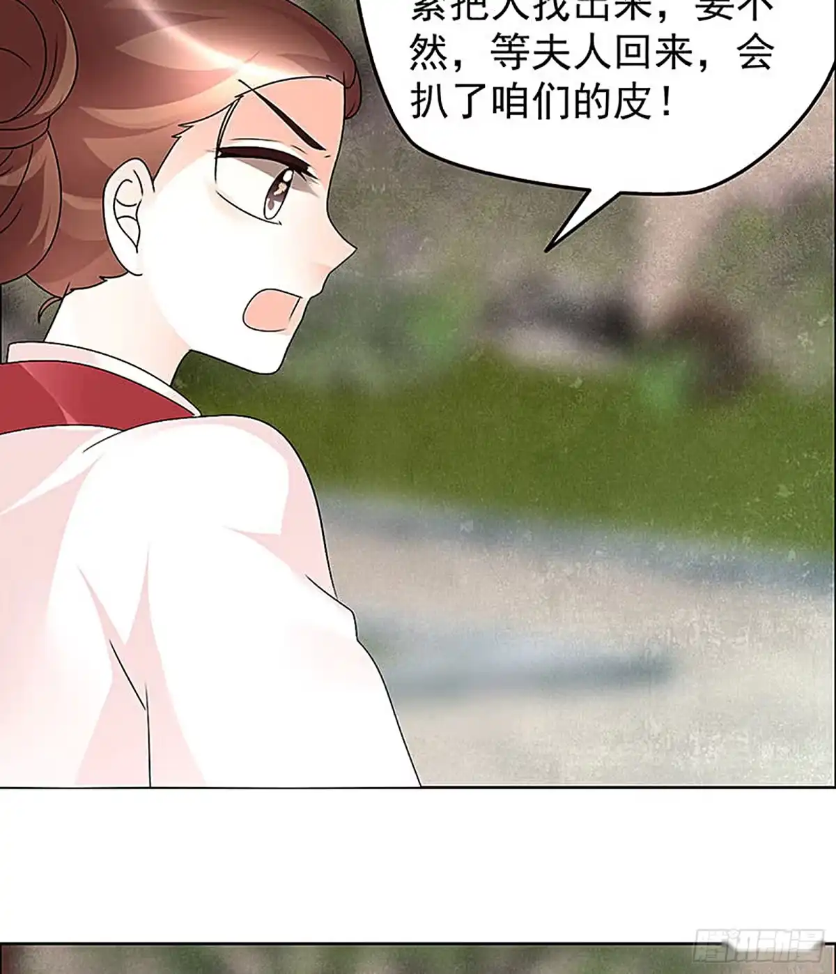 古乐风华录 第74话 急中生智 第51页
