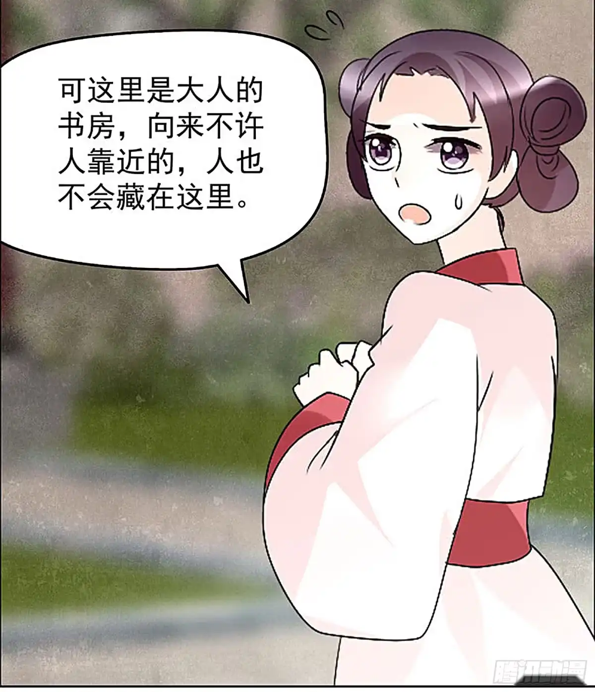 古乐风华录 第74话 急中生智 第52页