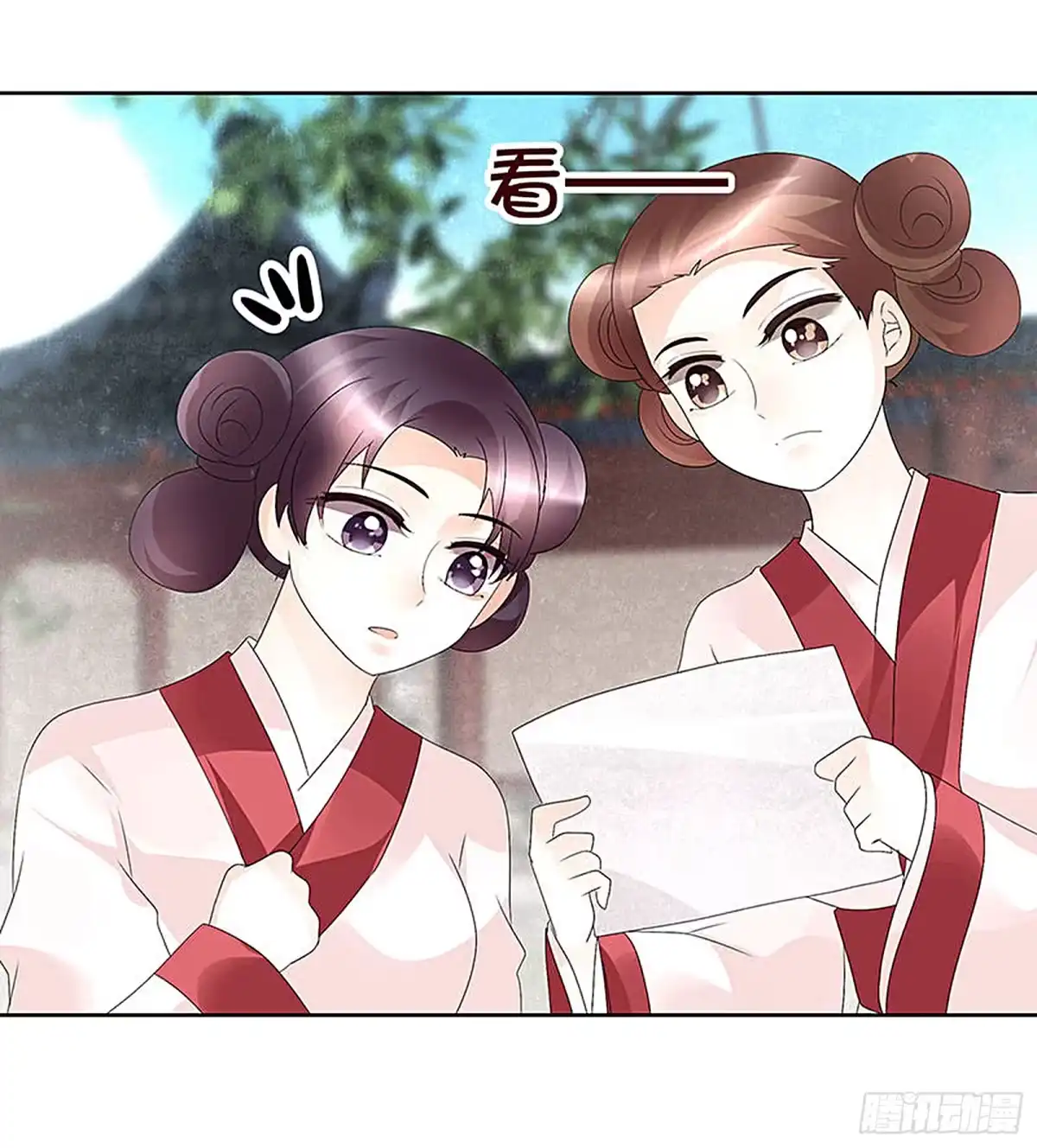 古乐风华录 第74话 急中生智 第56页