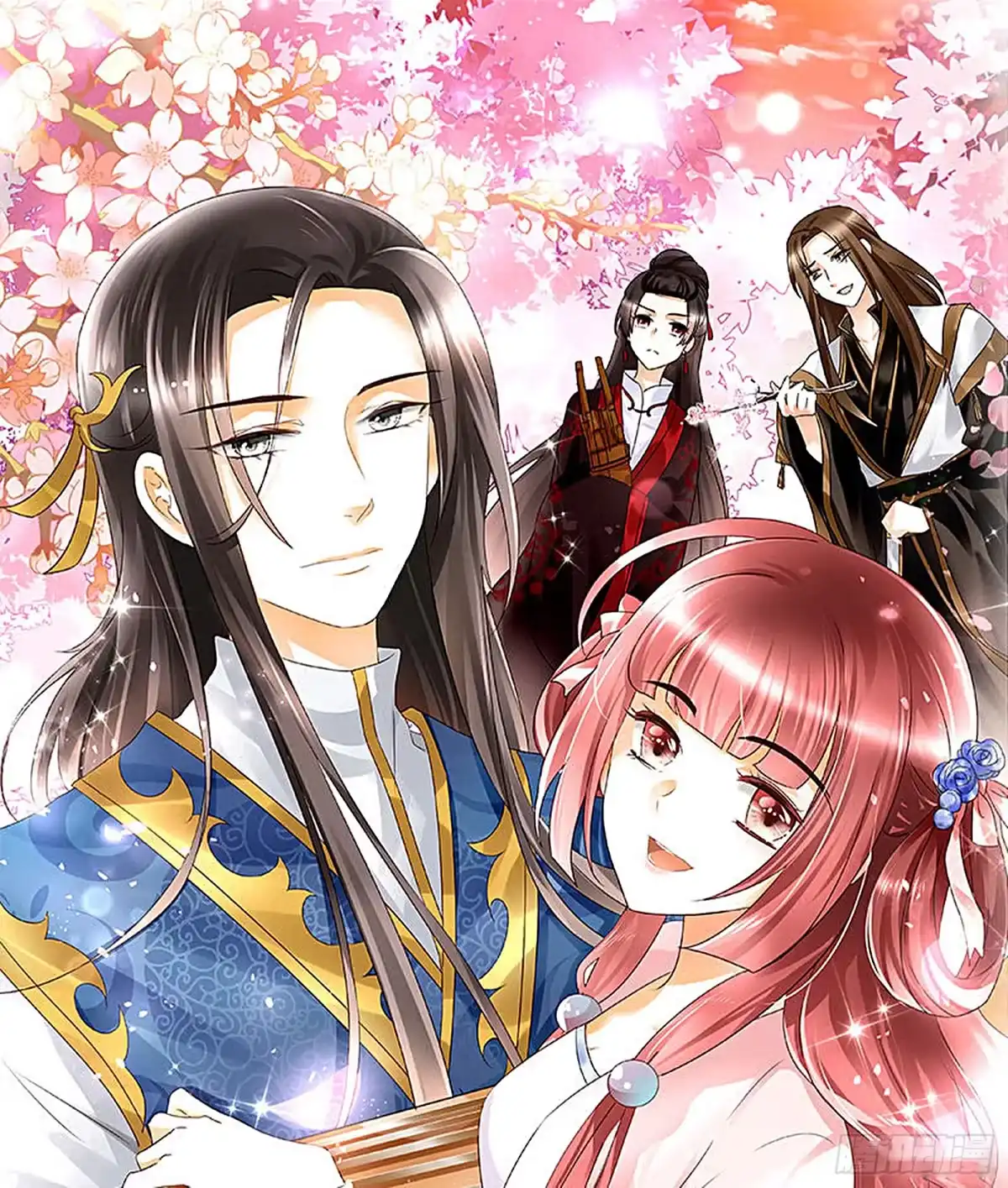 古乐风华录 第75话 逃出褚府 第1页