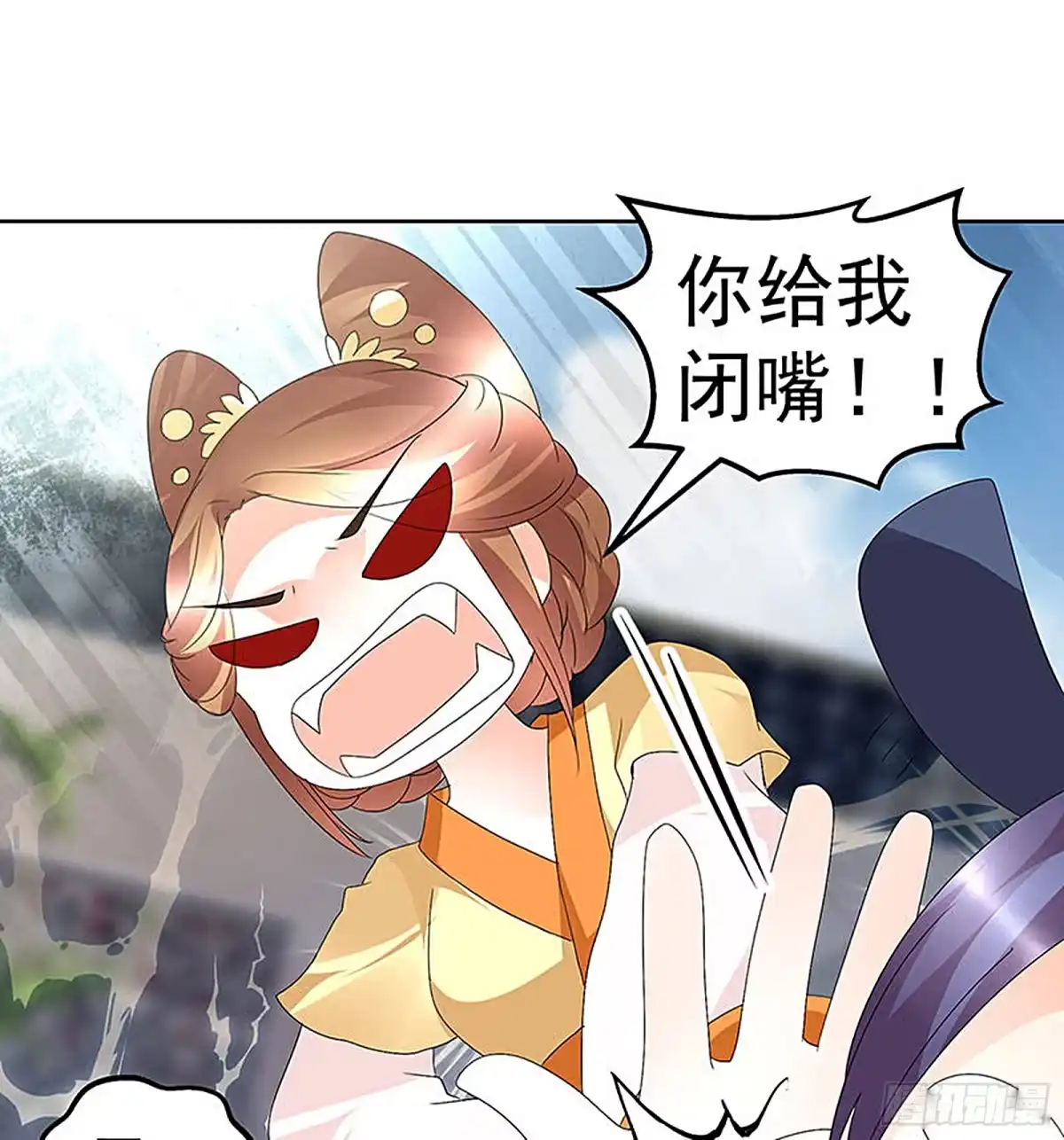 古乐风华录 第75话 逃出褚府 第12页