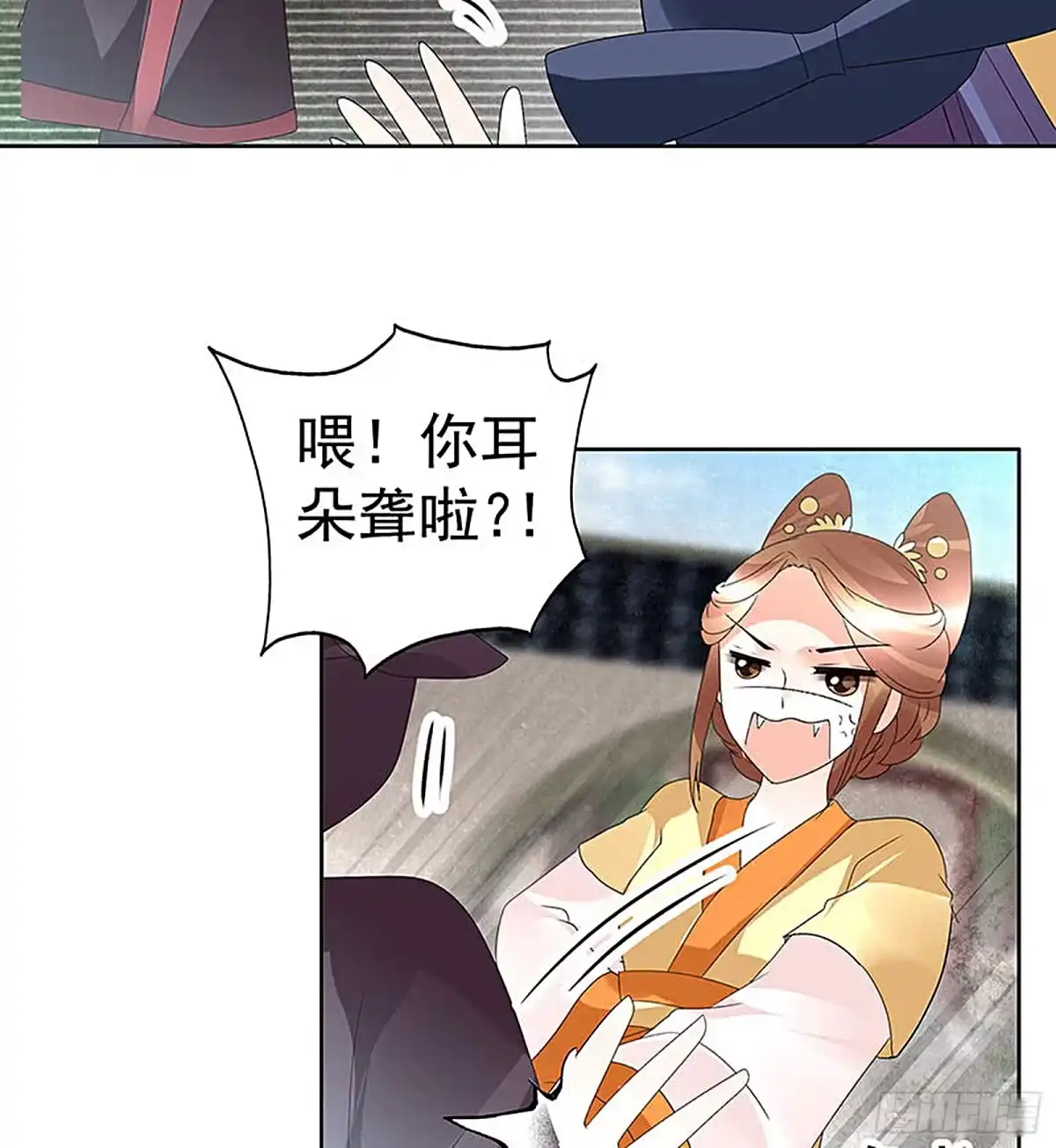古乐风华录 第75话 逃出褚府 第19页