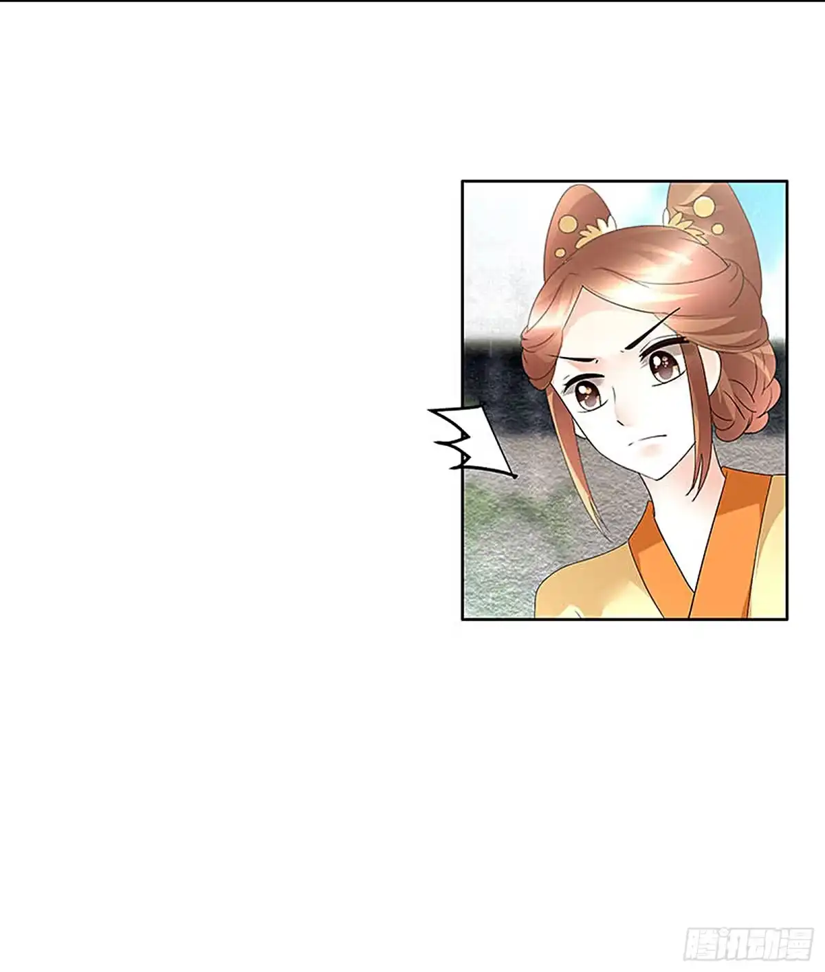 古乐风华录 第75话 逃出褚府 第39页