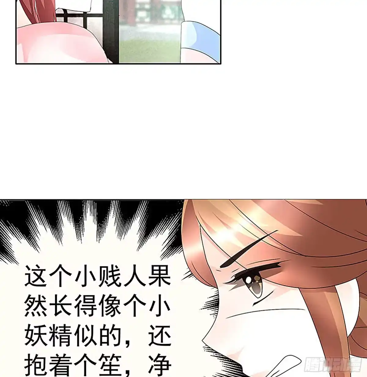 古乐风华录 第75话 逃出褚府 第42页