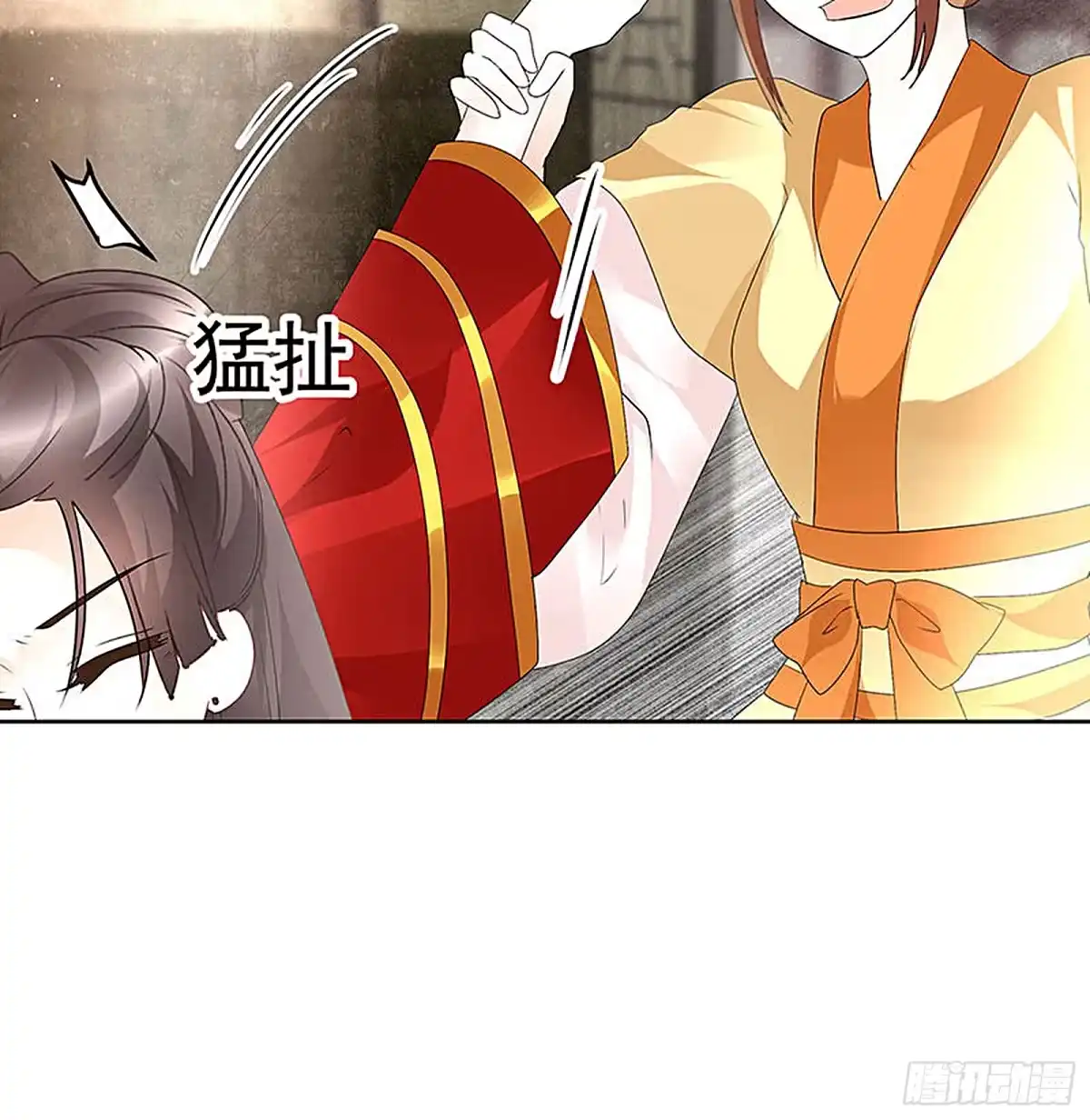 古乐风华录 第75话 逃出褚府 第44页
