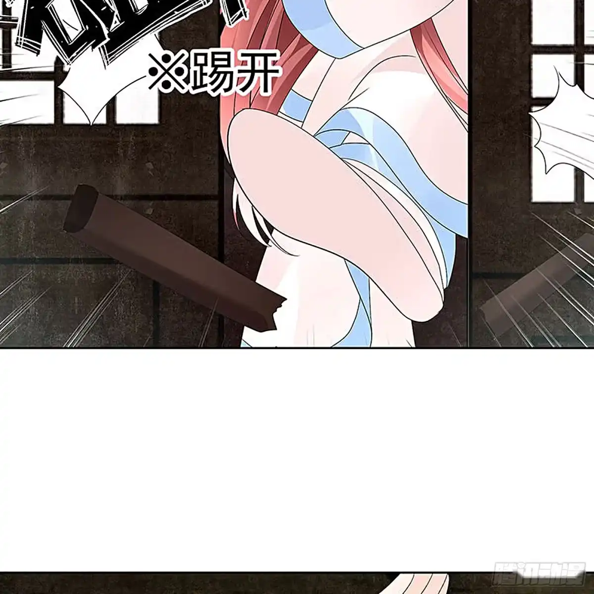 古乐风华录 第75话 逃出褚府 第48页