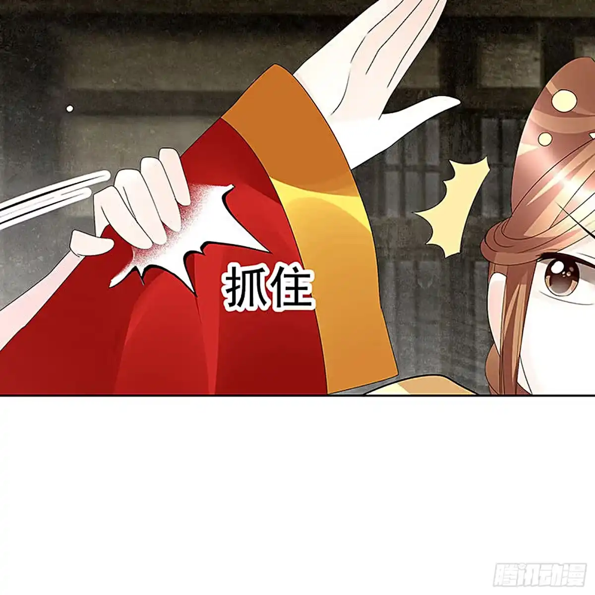 古乐风华录 第75话 逃出褚府 第49页