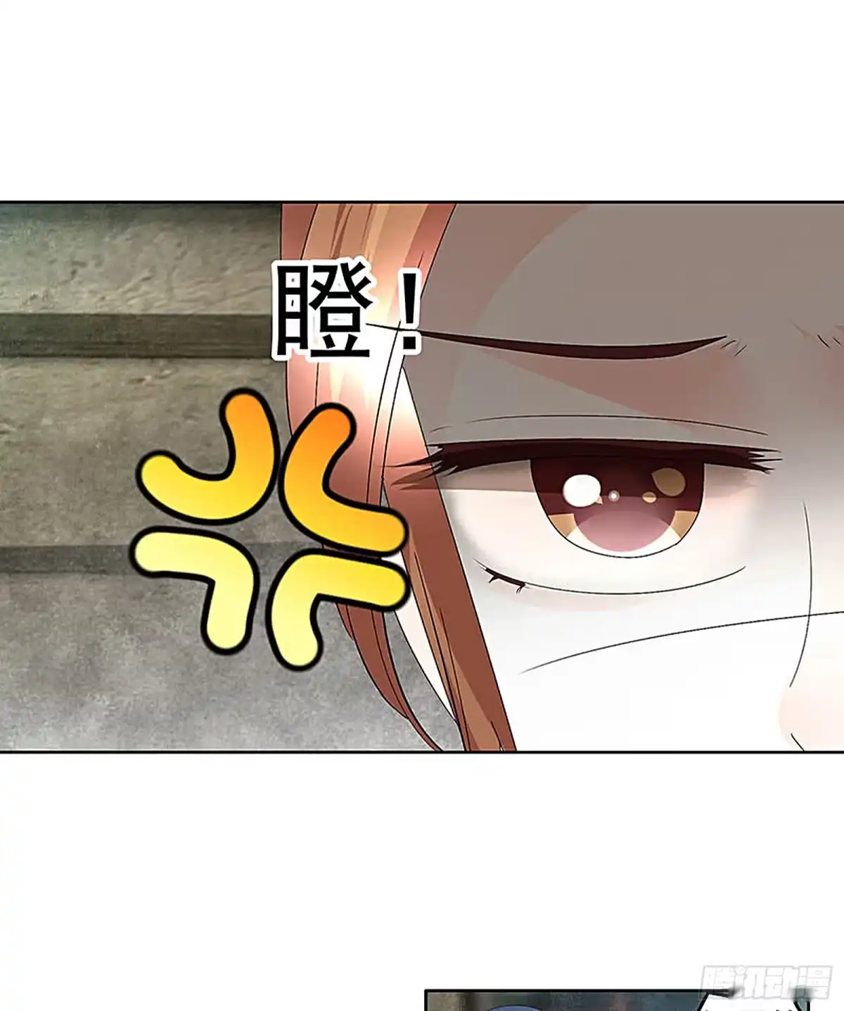 古乐风华录 第75话 逃出褚府 第62页