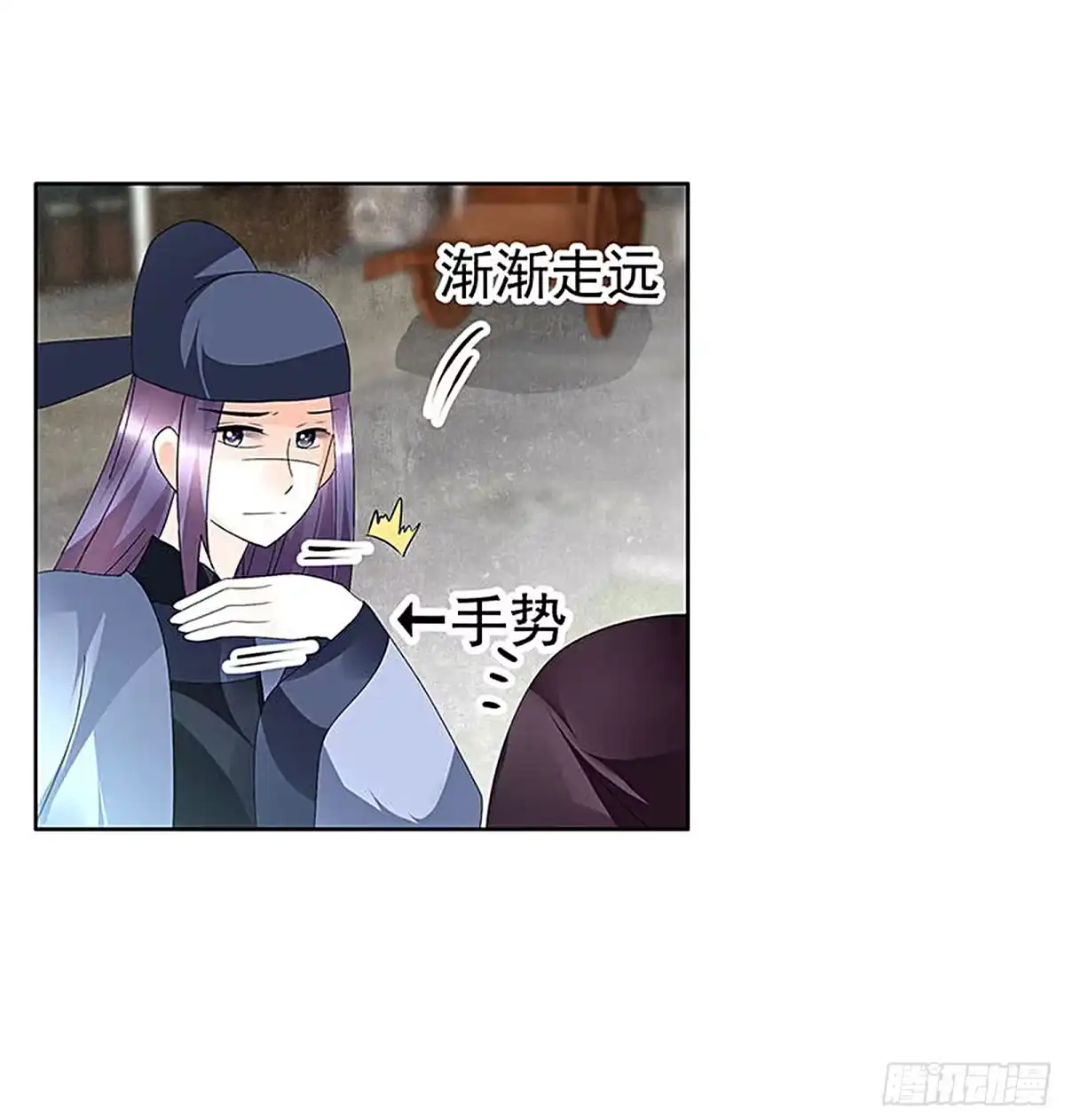 古乐风华录 第75话 逃出褚府 第68页