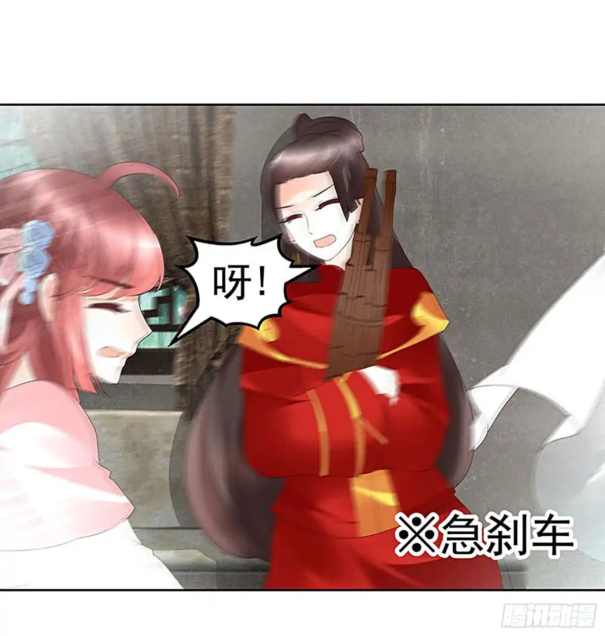 古乐风华录 第76话 玖玉误会央央 第13页