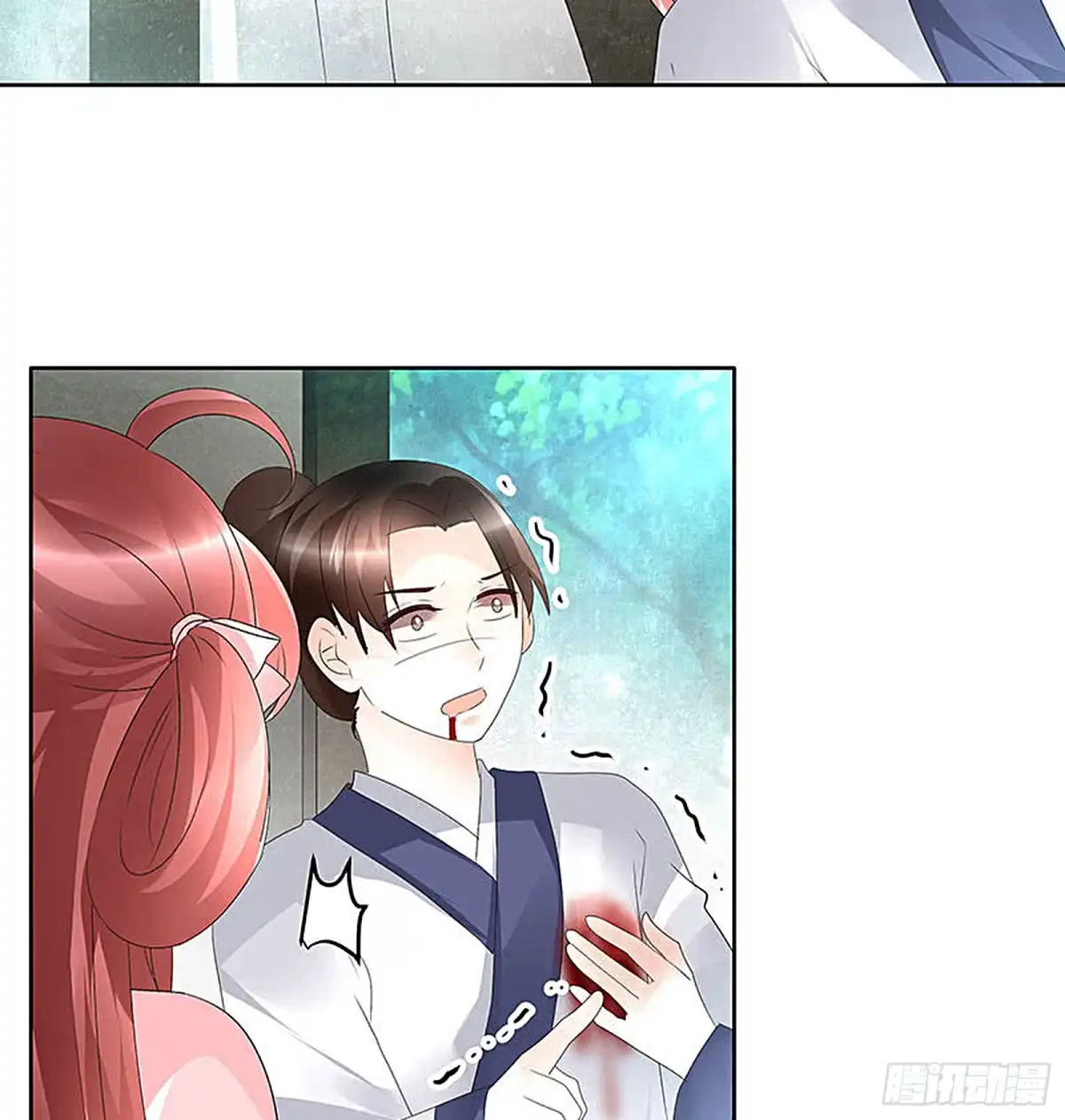 古乐风华录 第76话 玖玉误会央央 第15页