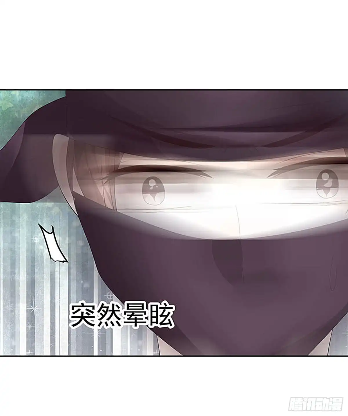 古乐风华录 第76话 玖玉误会央央 第28页