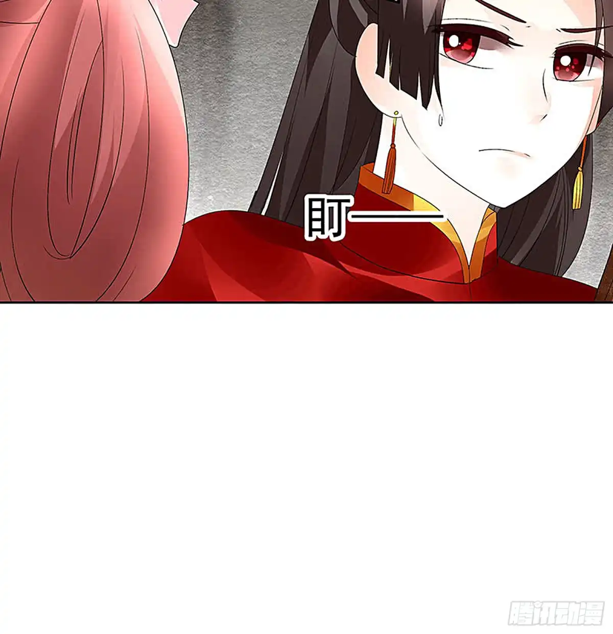 古乐风华录 第76话 玖玉误会央央 第42页