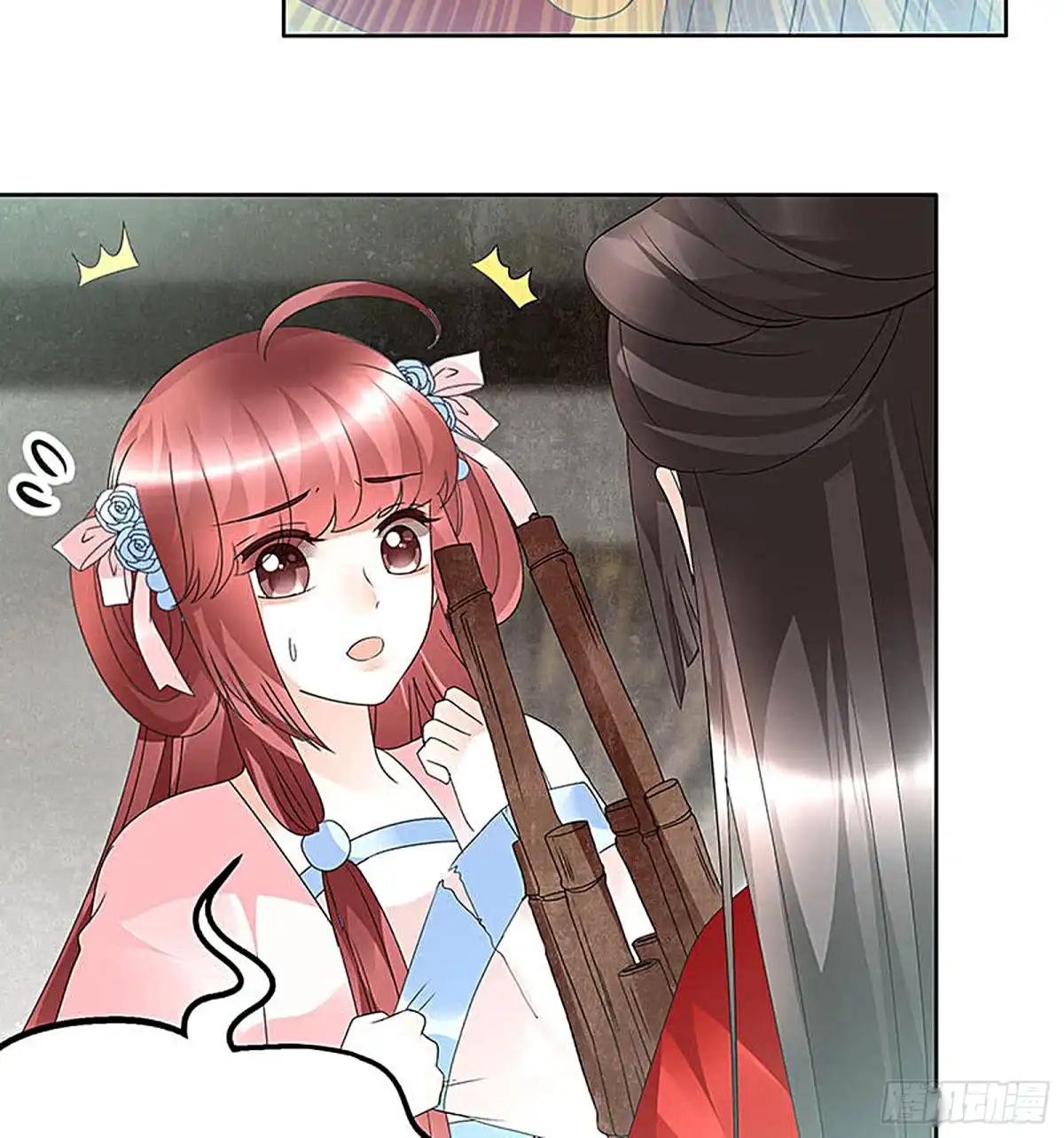古乐风华录 第76话 玖玉误会央央 第44页