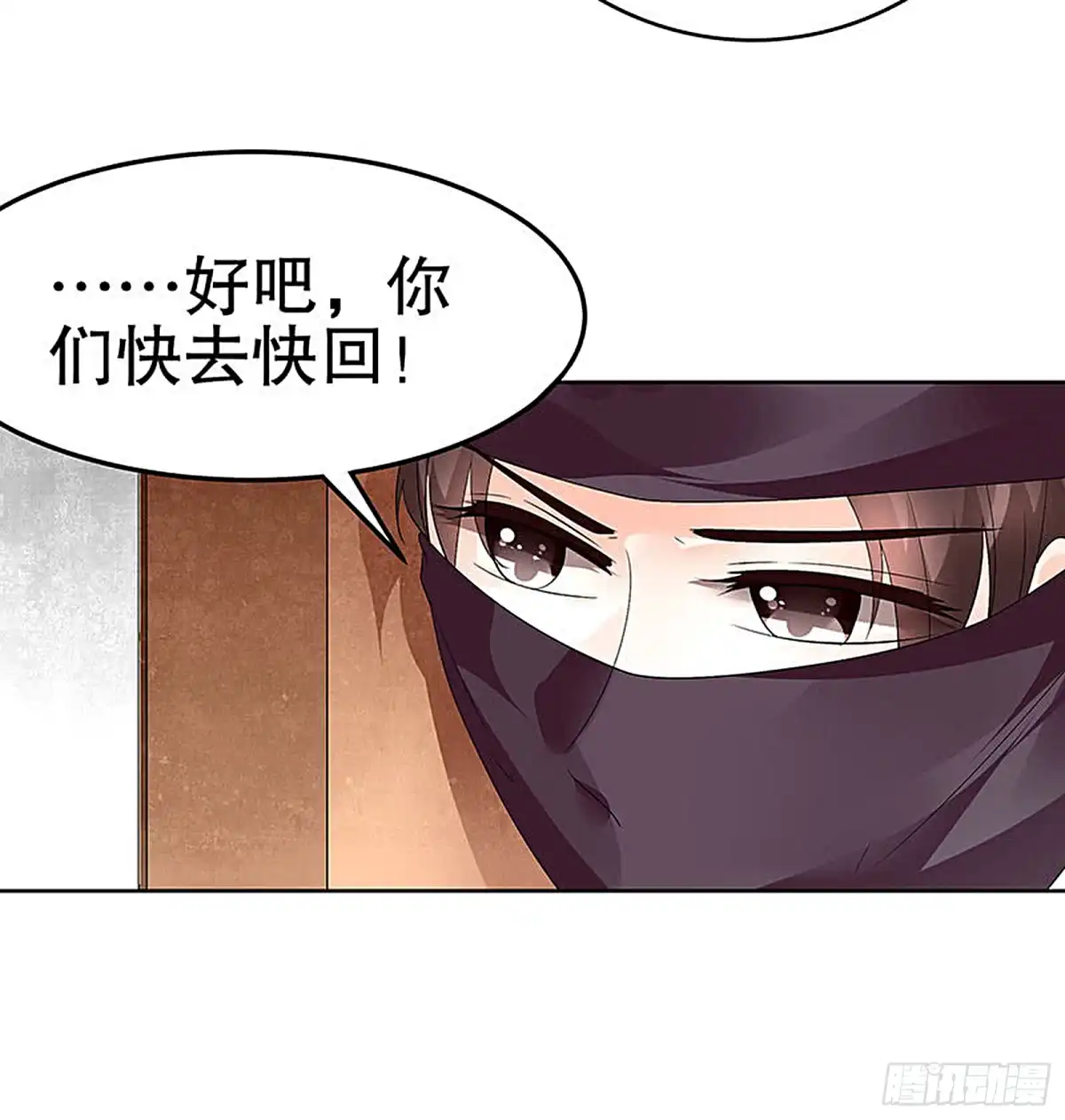 古乐风华录 第76话 玖玉误会央央 第54页