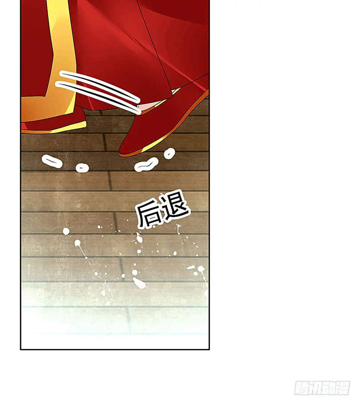 古乐风华录 第76话 玖玉误会央央 第66页