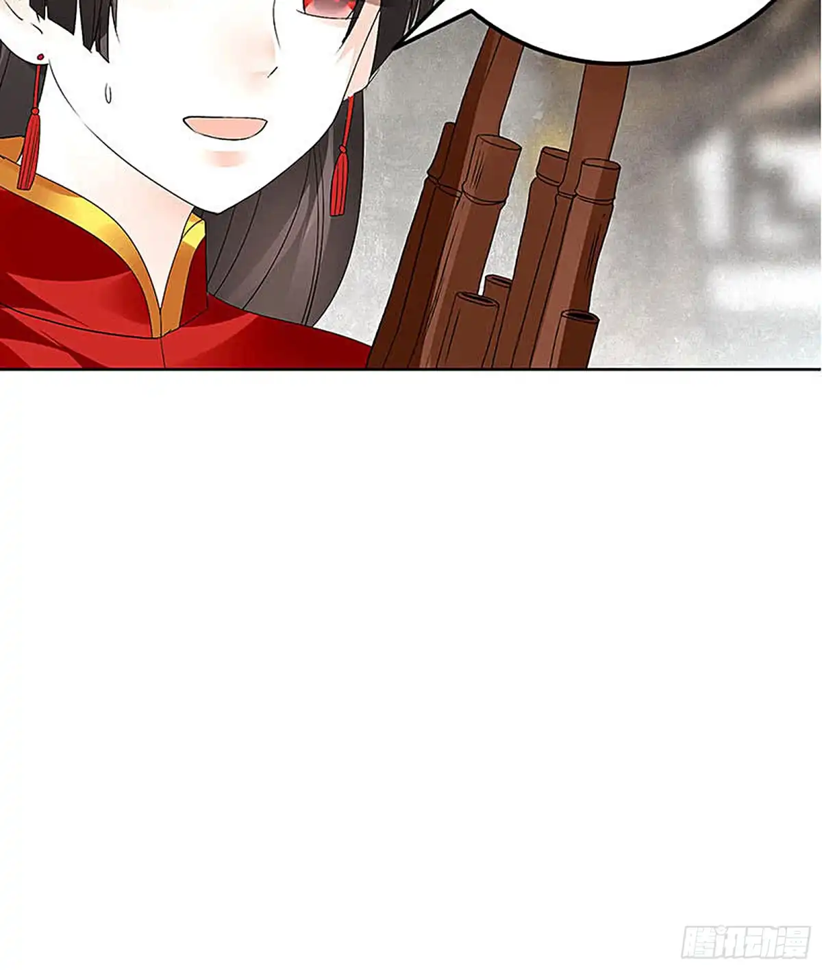 古乐风华录 第76话 玖玉误会央央 第7页