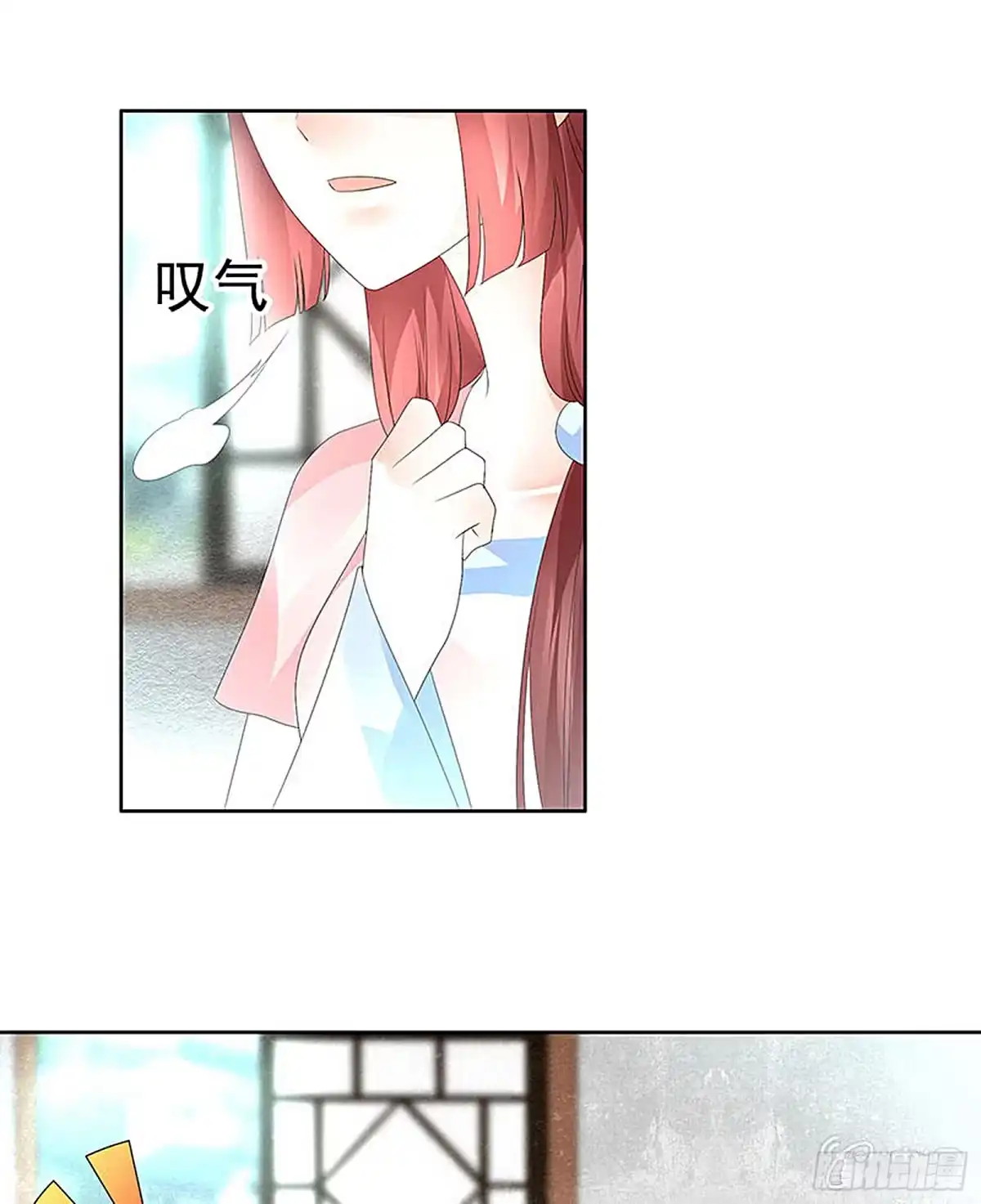 古乐风华录 第77话 小女子琴笙合奏助脱险 第17页