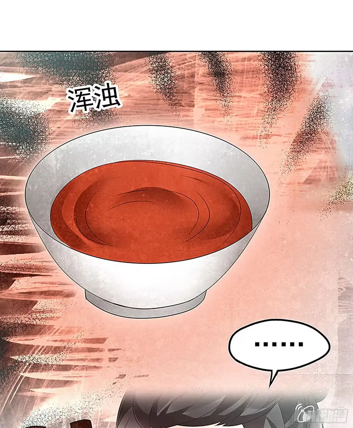 古乐风华录 第77话 小女子琴笙合奏助脱险 第22页