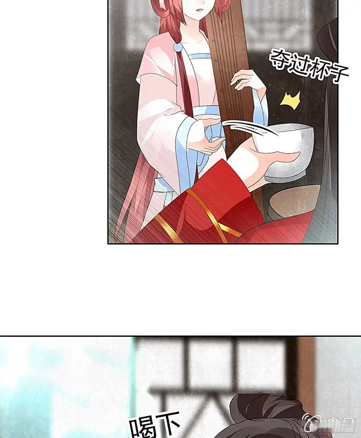 古乐风华录 第77话 小女子琴笙合奏助脱险 第25页